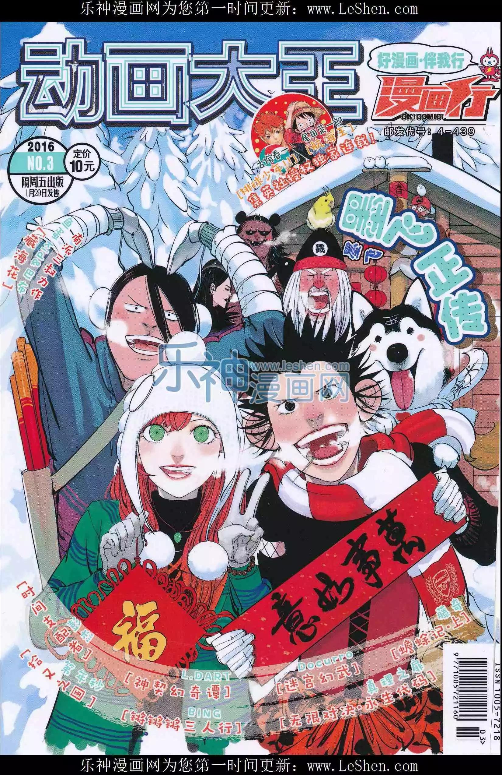 第25期