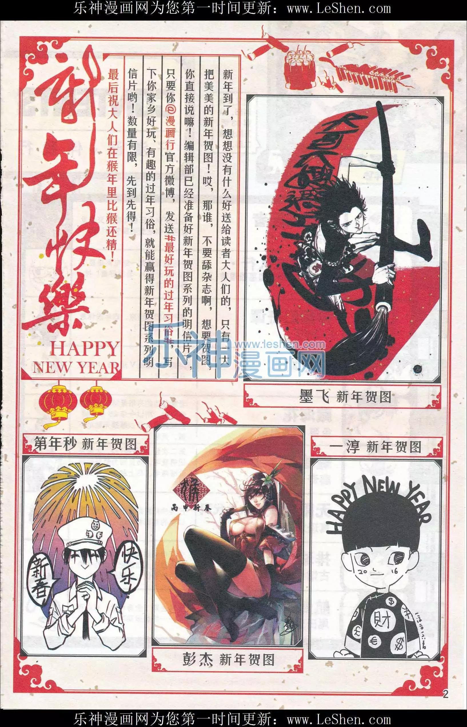 第25期