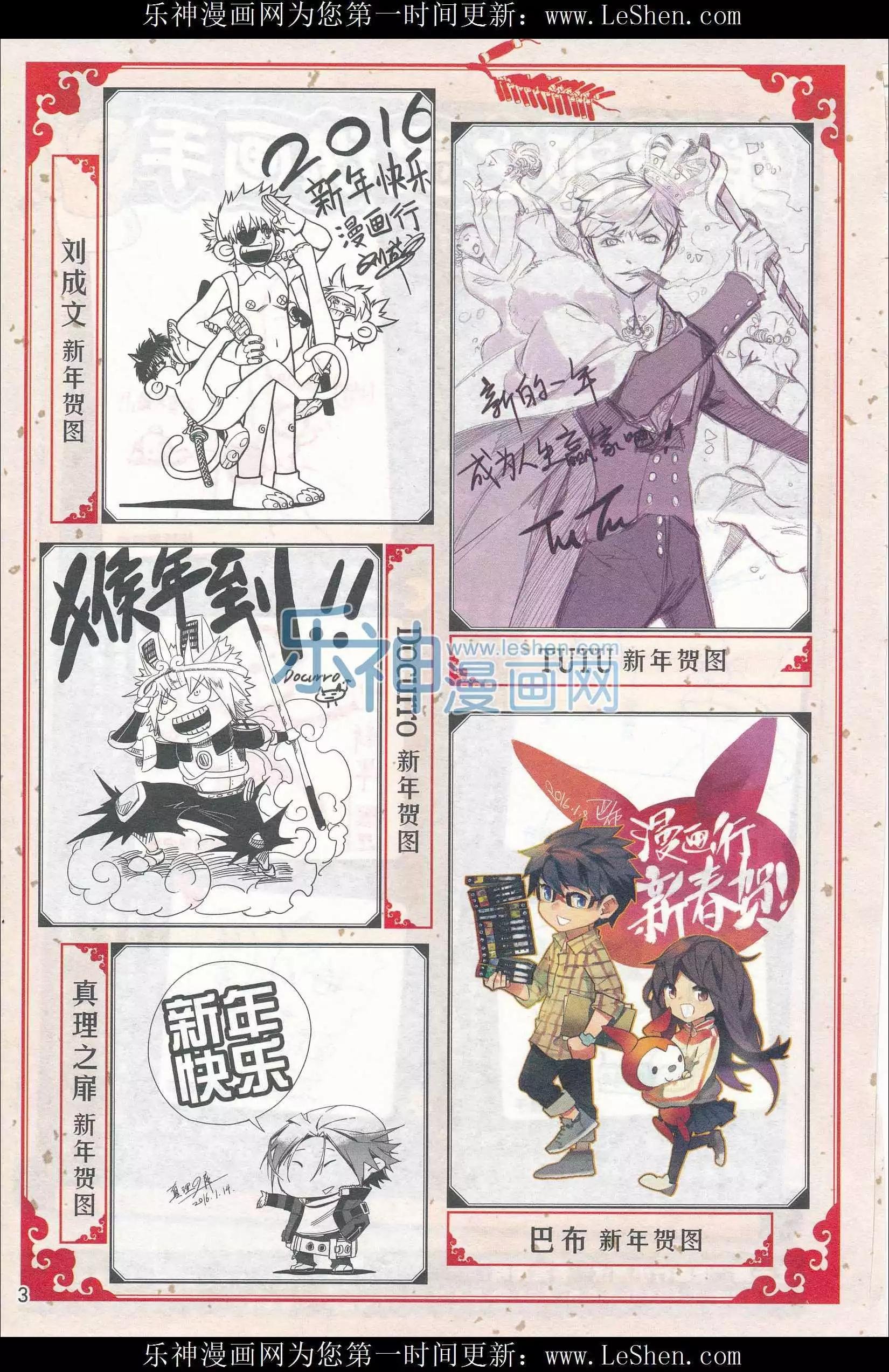 第25期