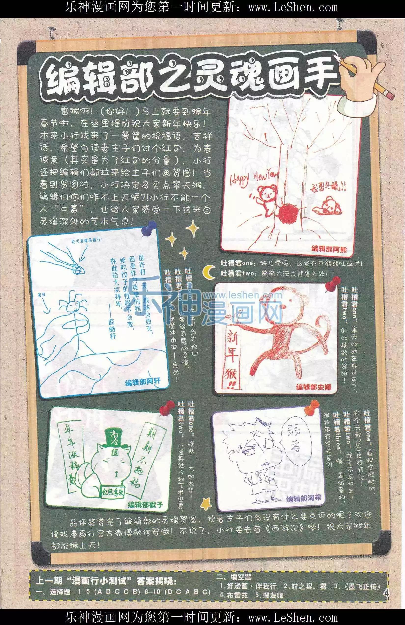 第25期
