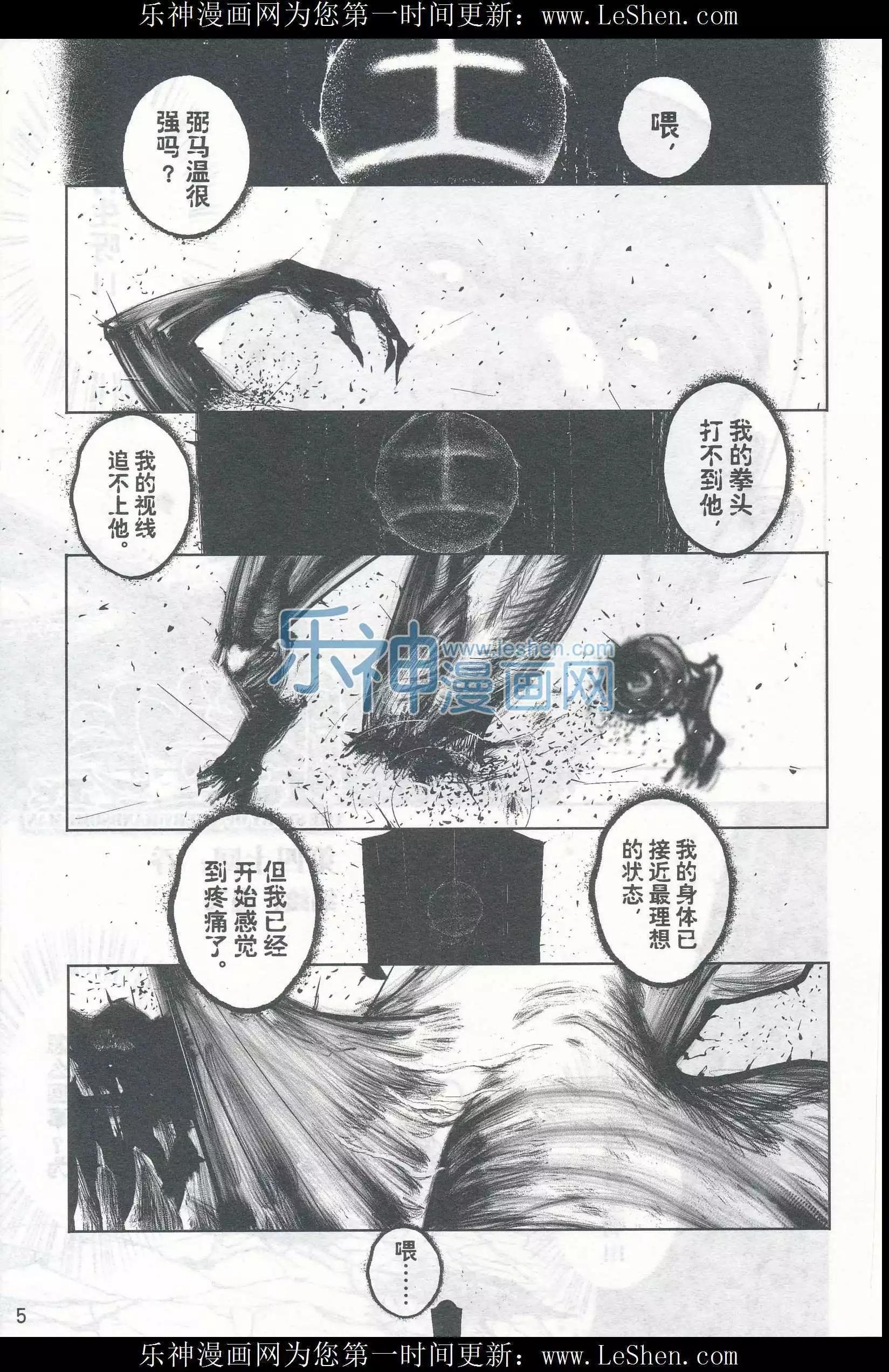 第25期