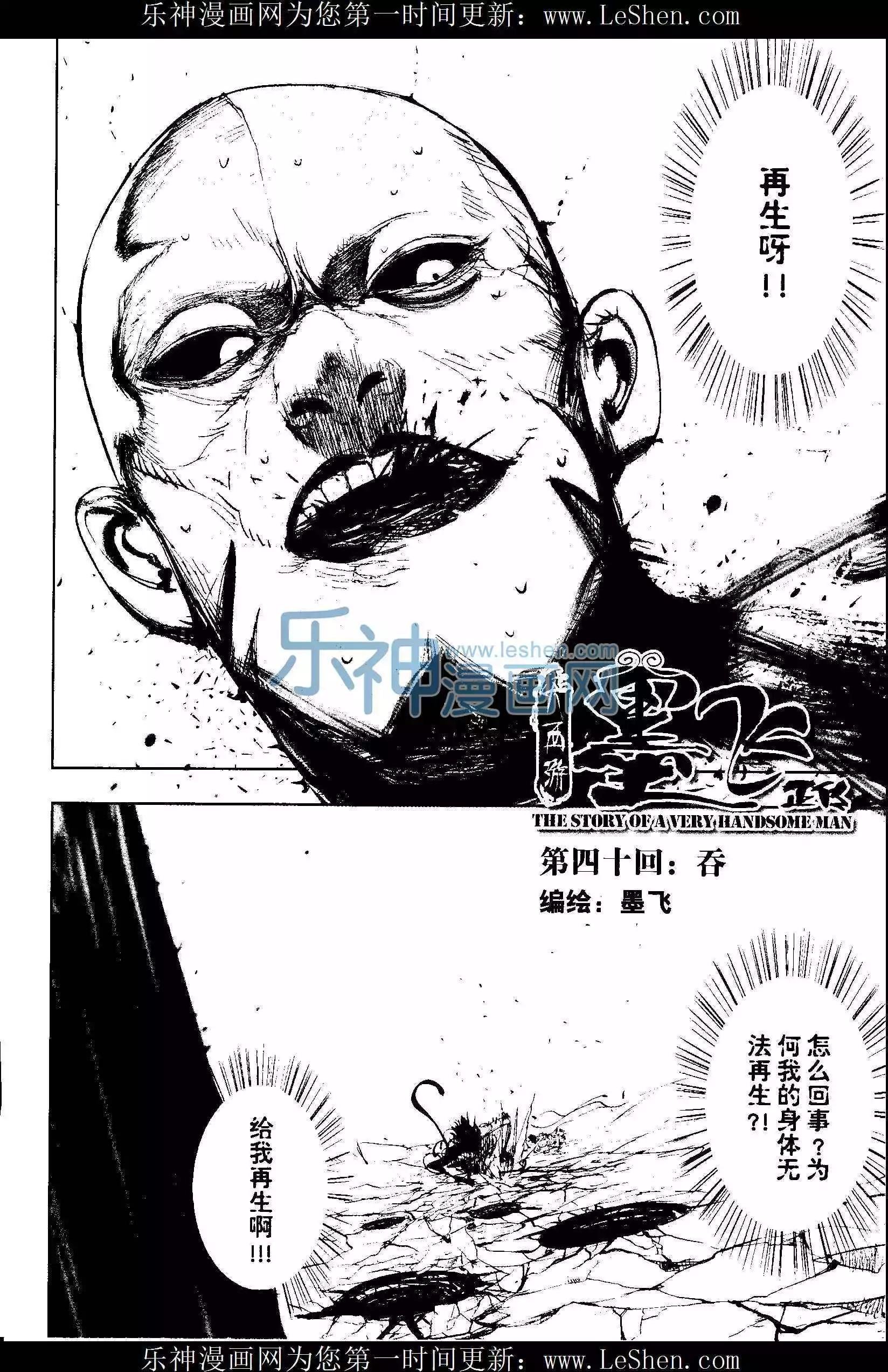 第25期