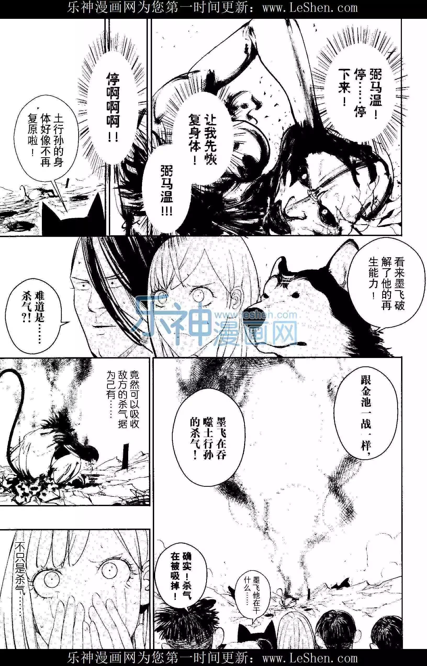 第25期