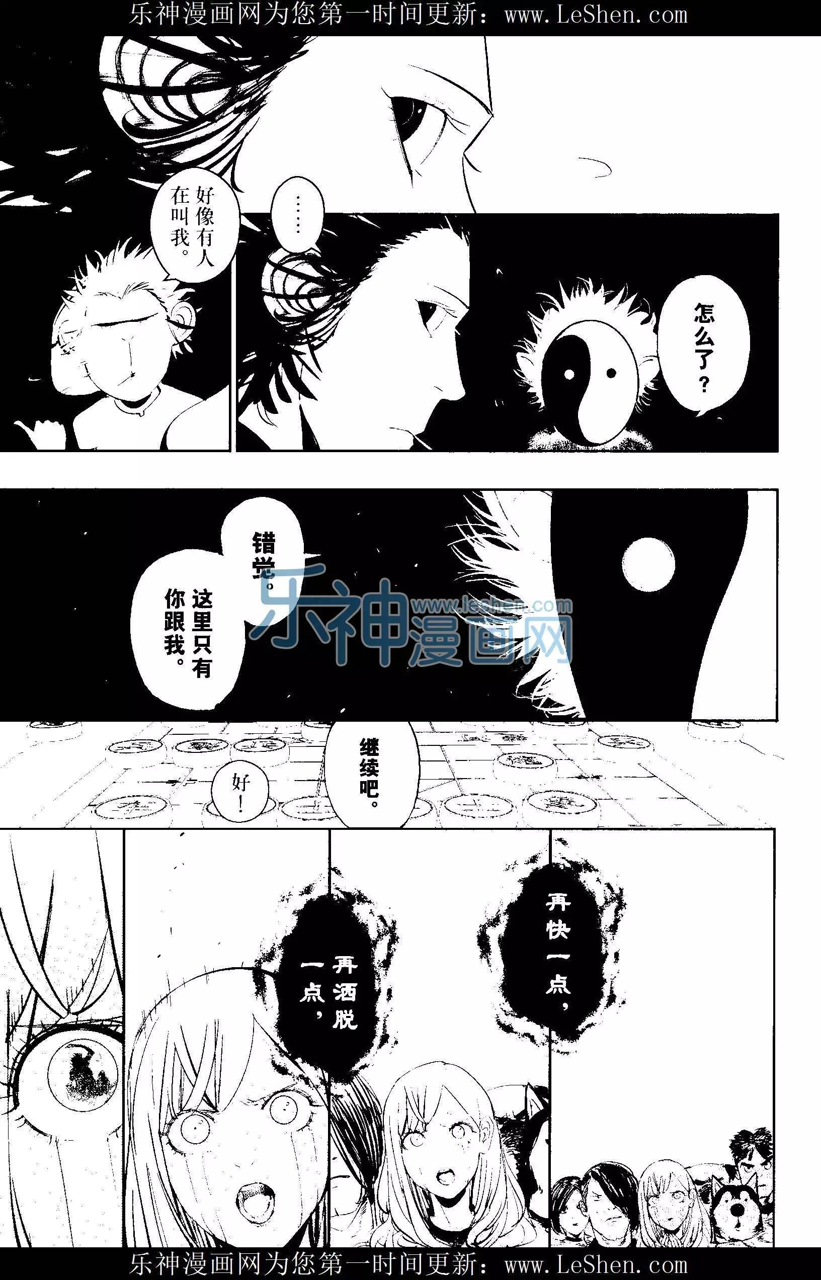 第25期
