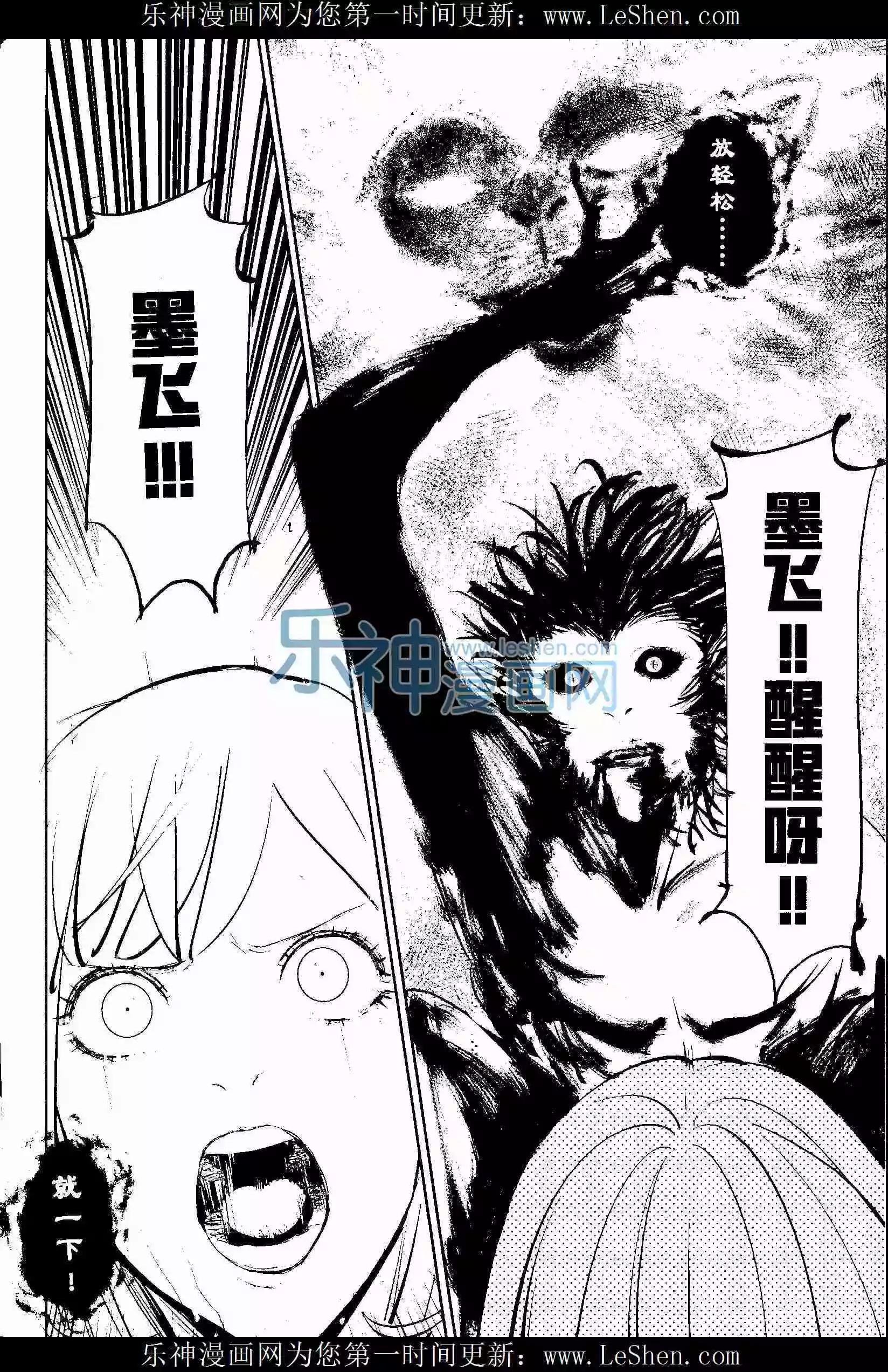 第25期