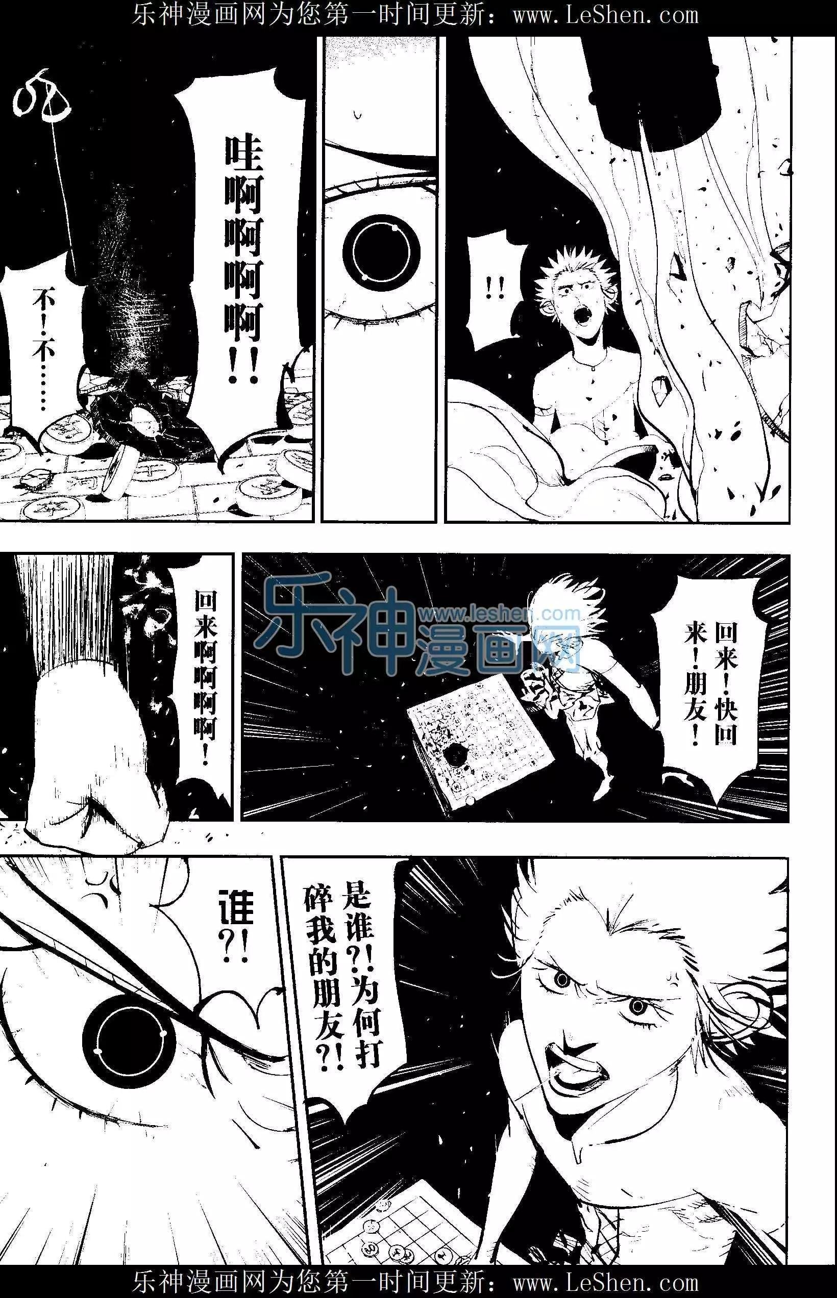 第25期