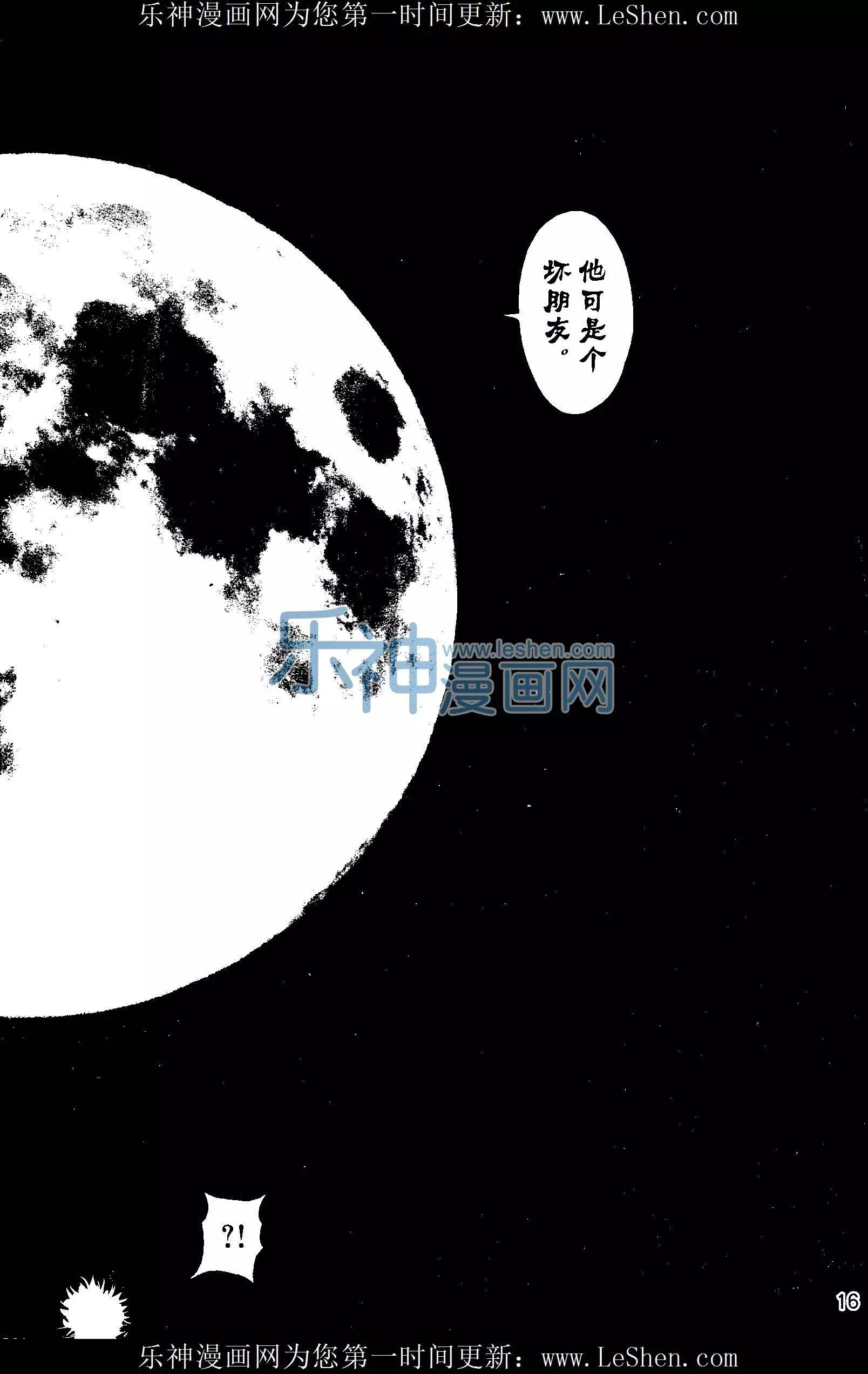 第25期