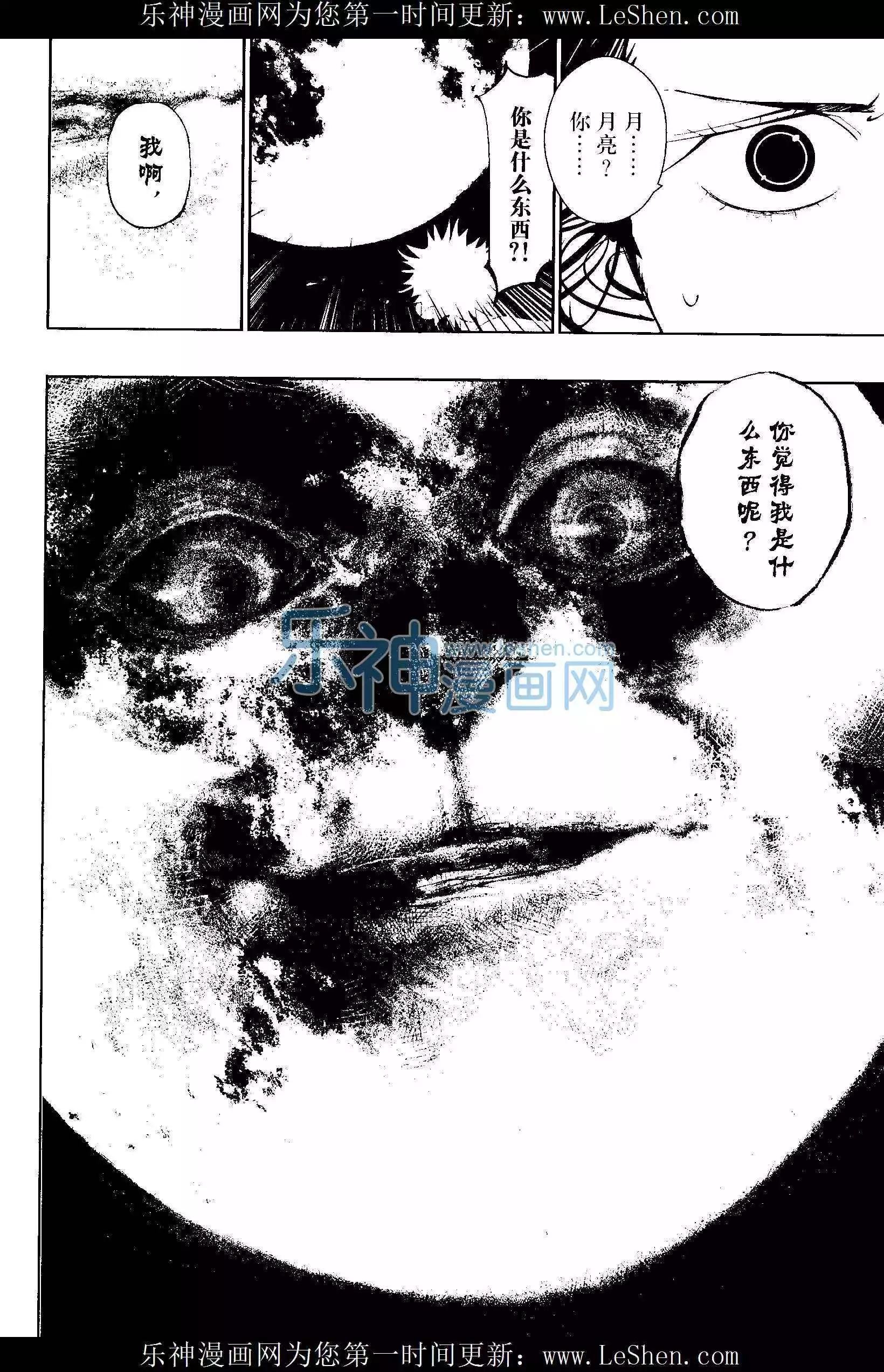 第25期