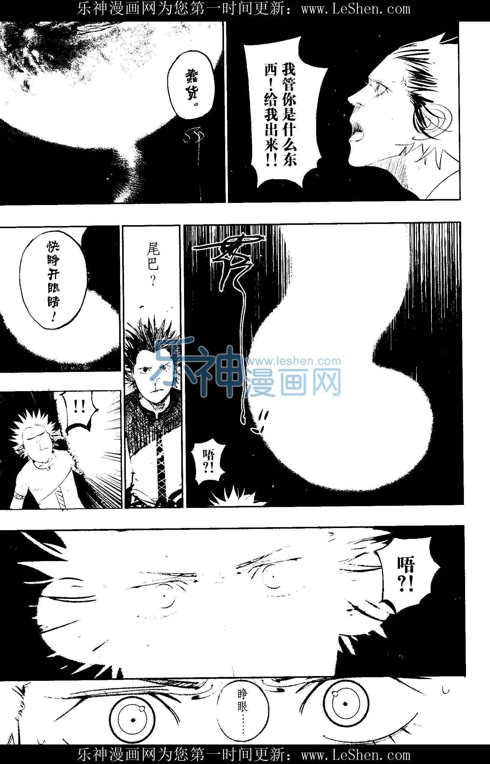 第25期