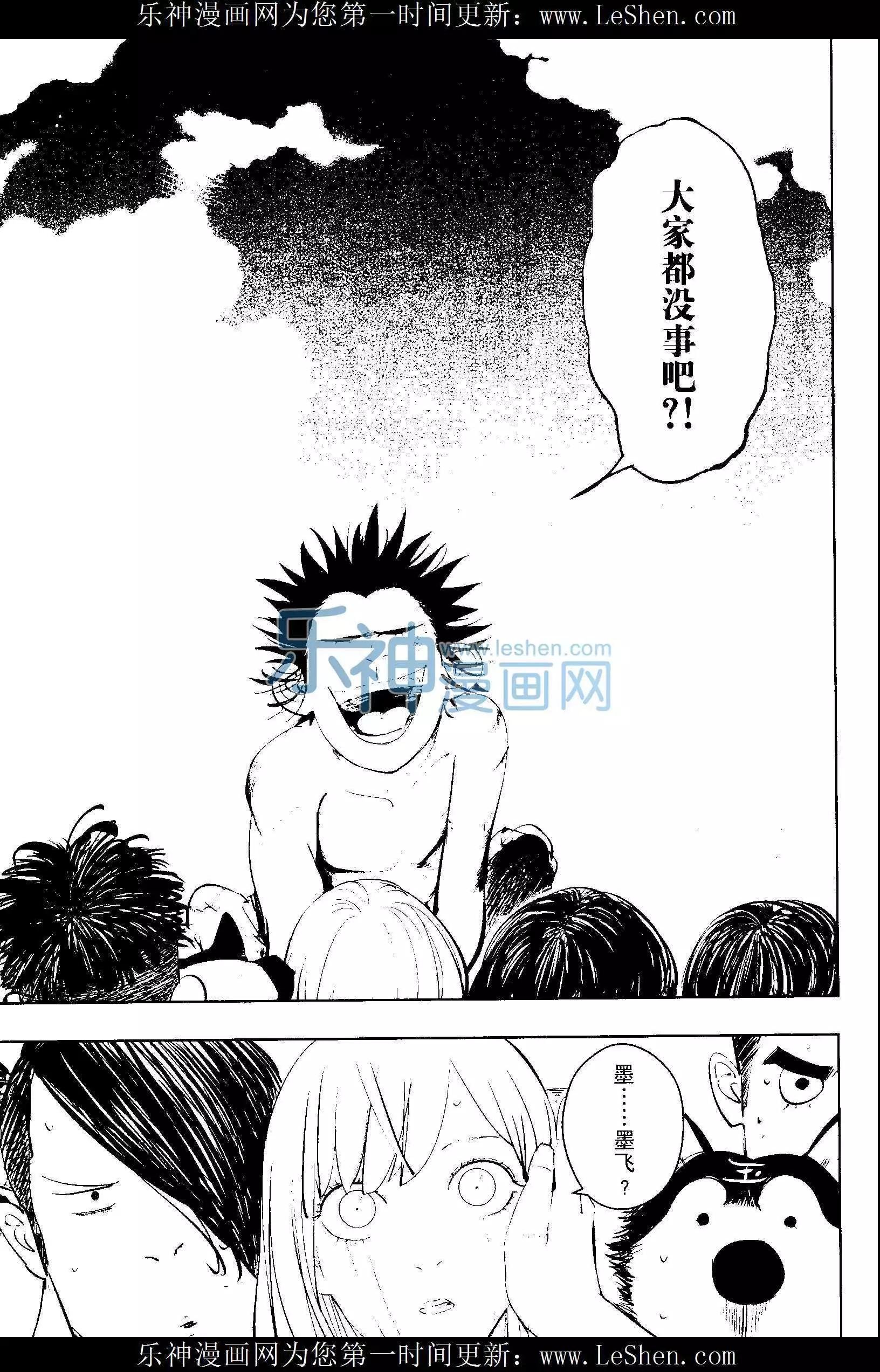 第25期