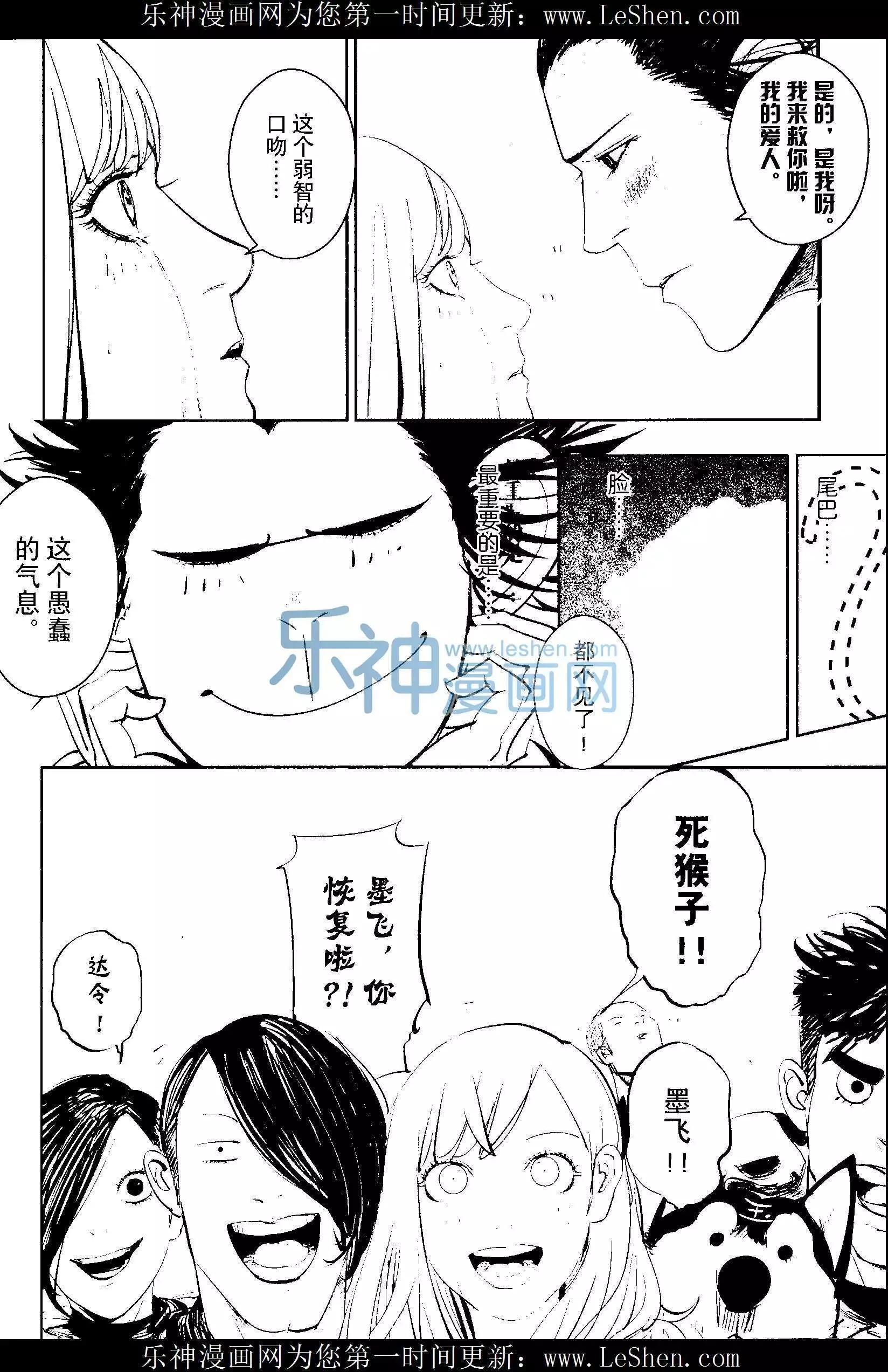 第25期