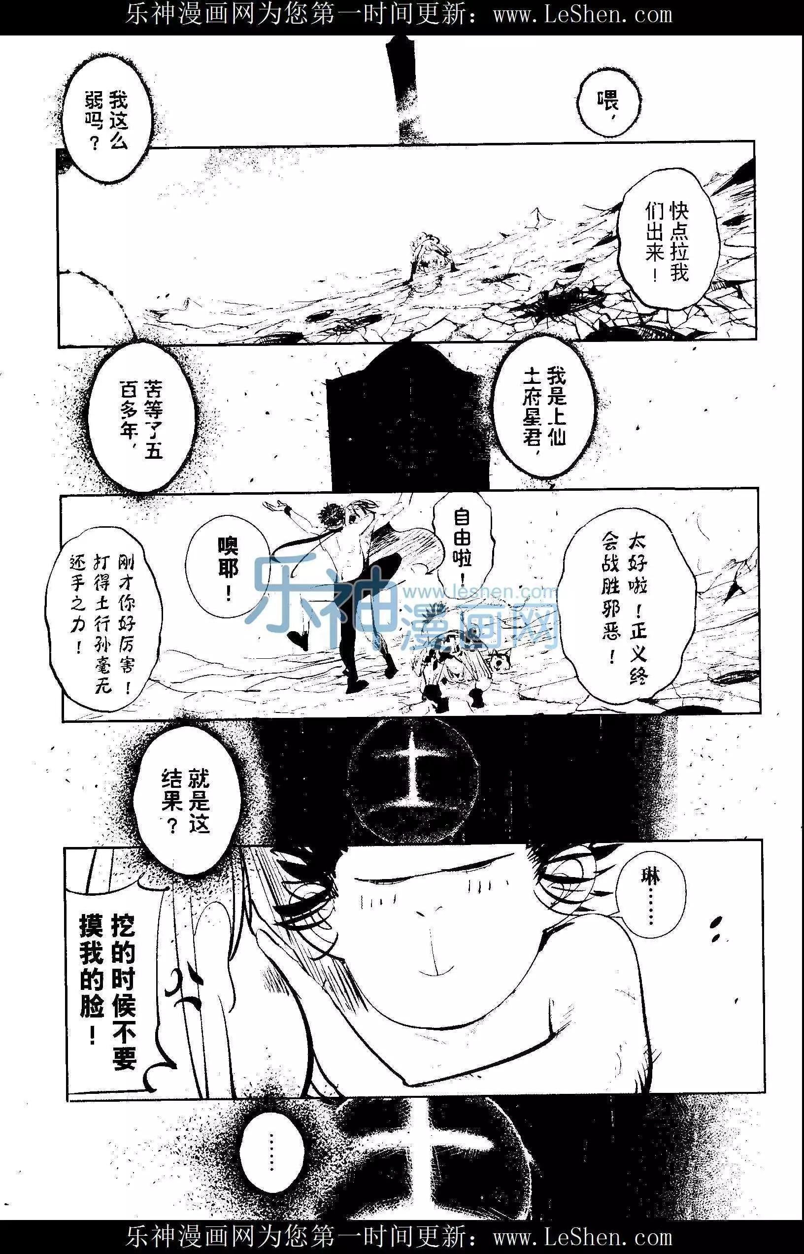 第25期