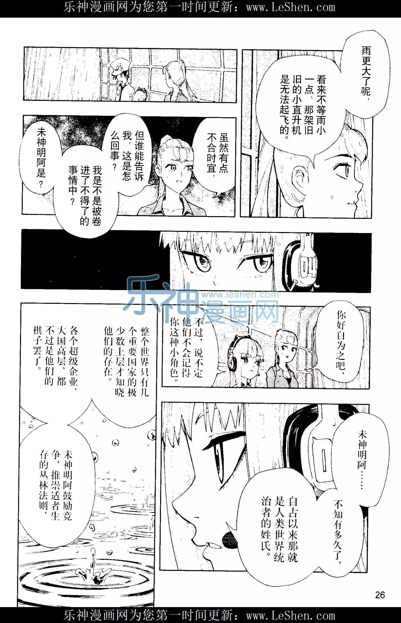 第25期