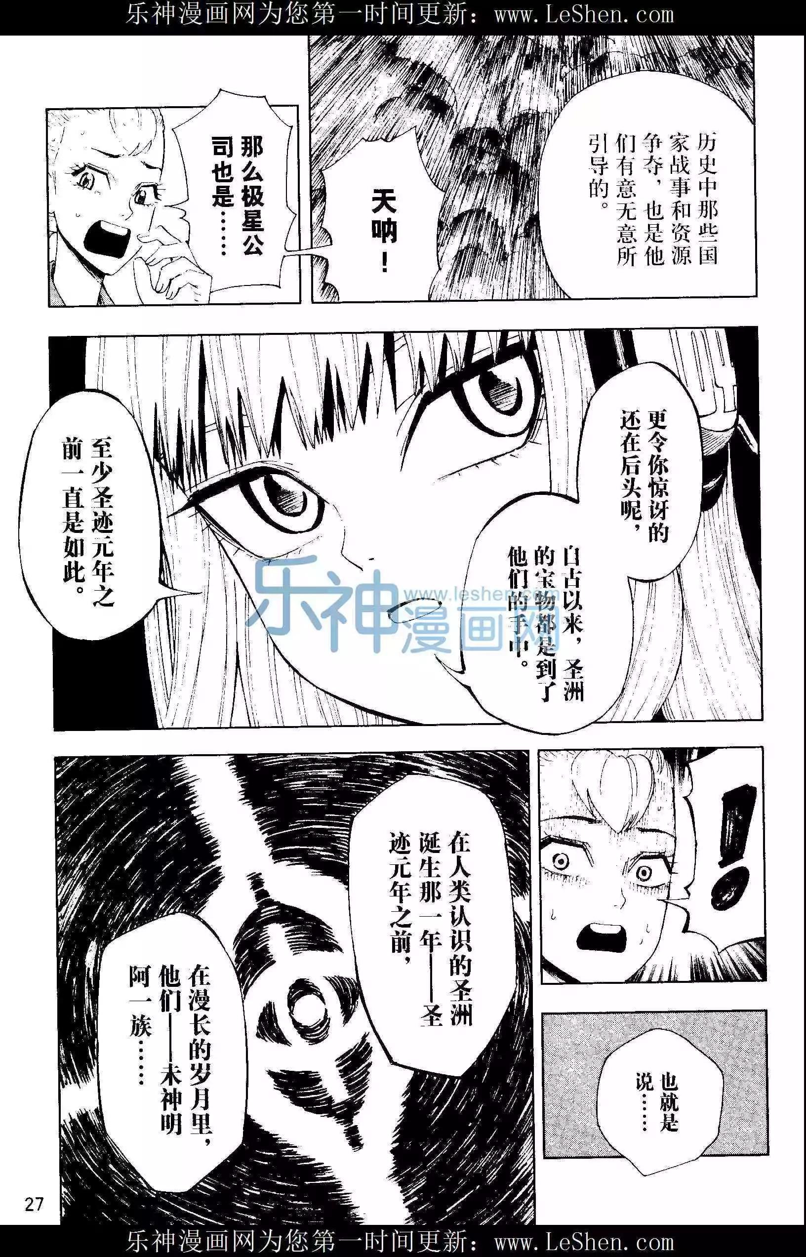 第25期
