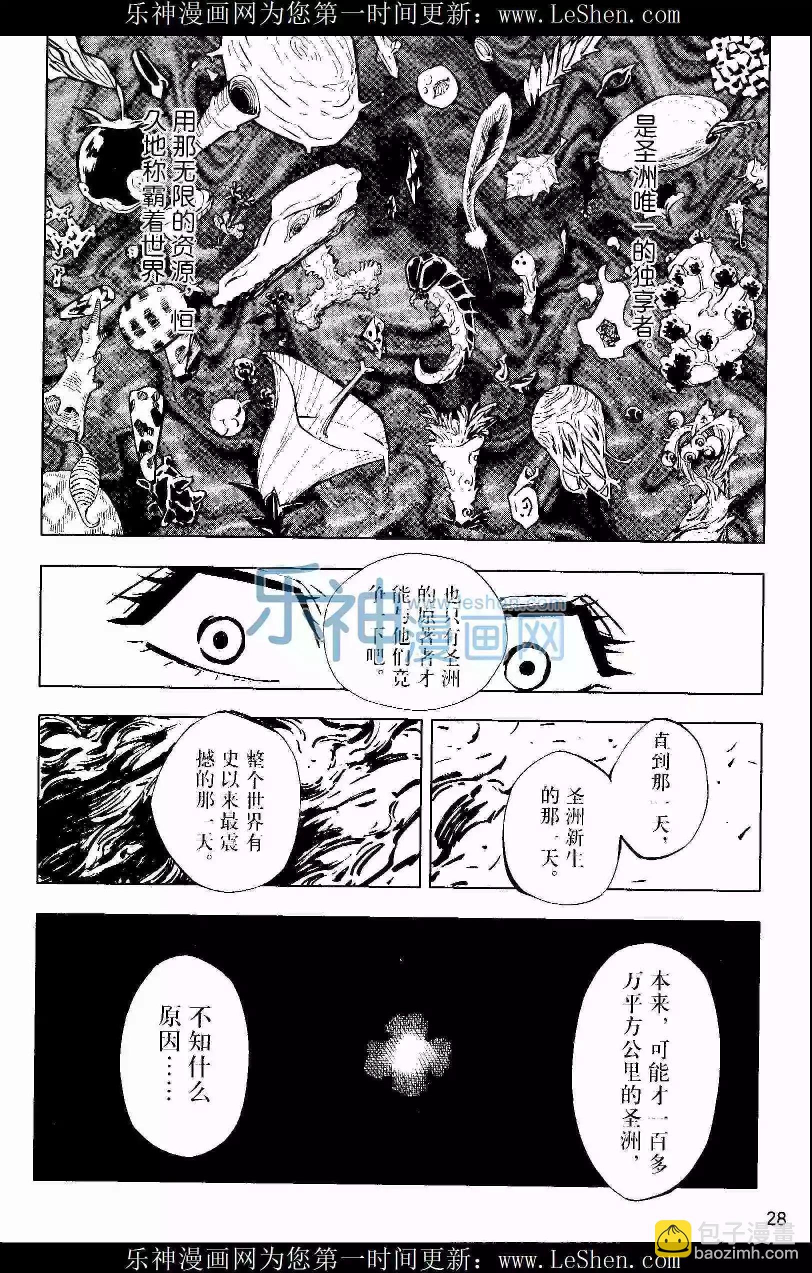 第25期