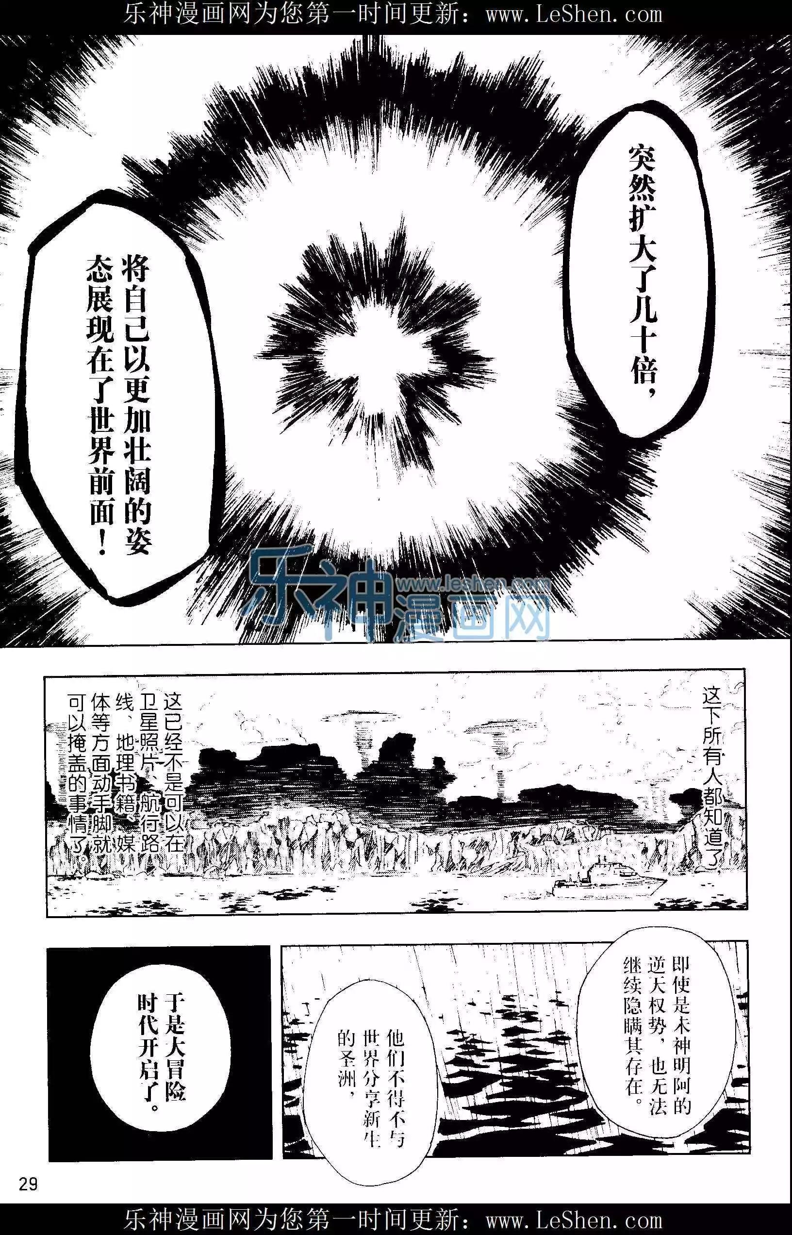 第25期