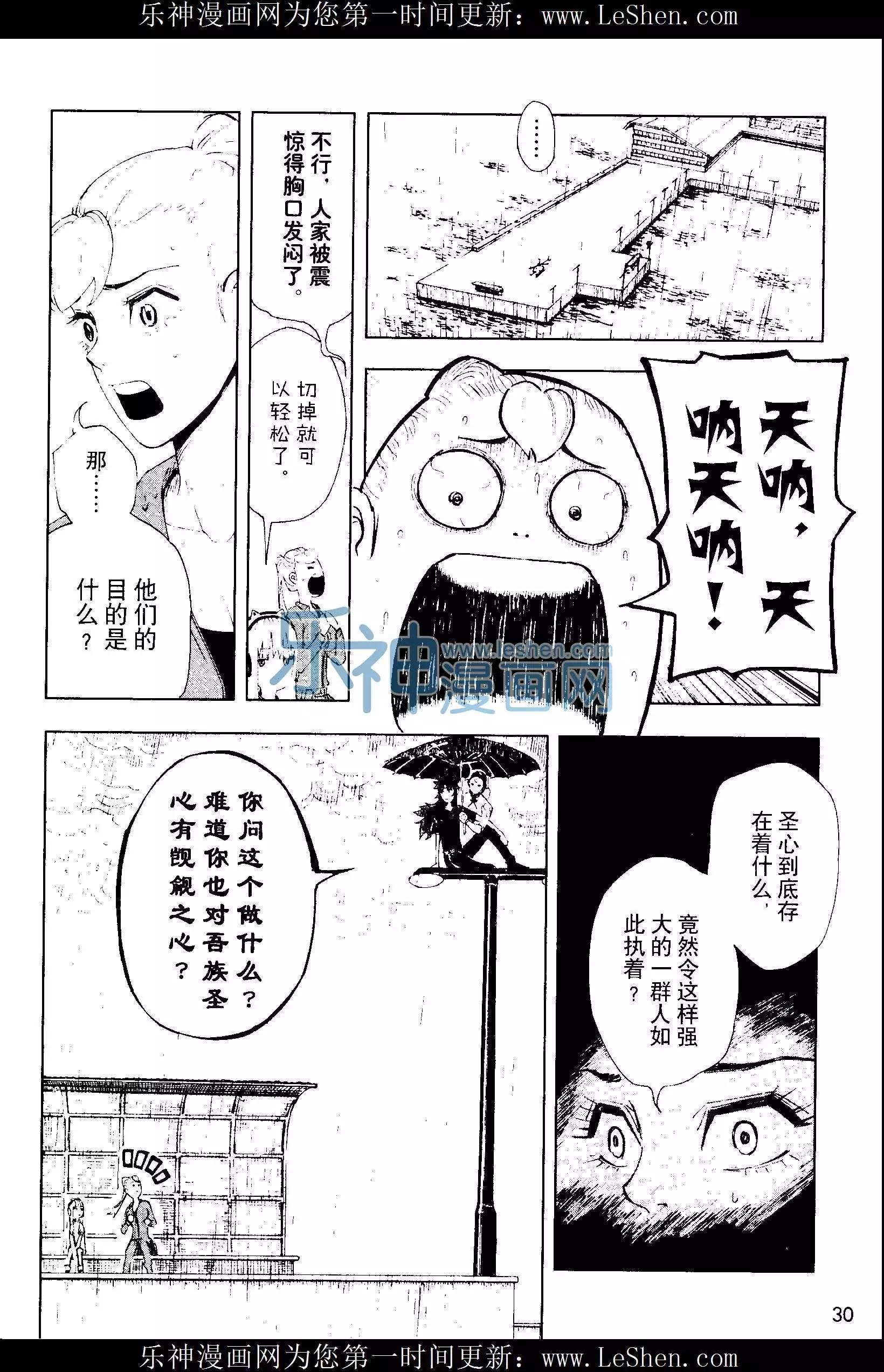 第25期