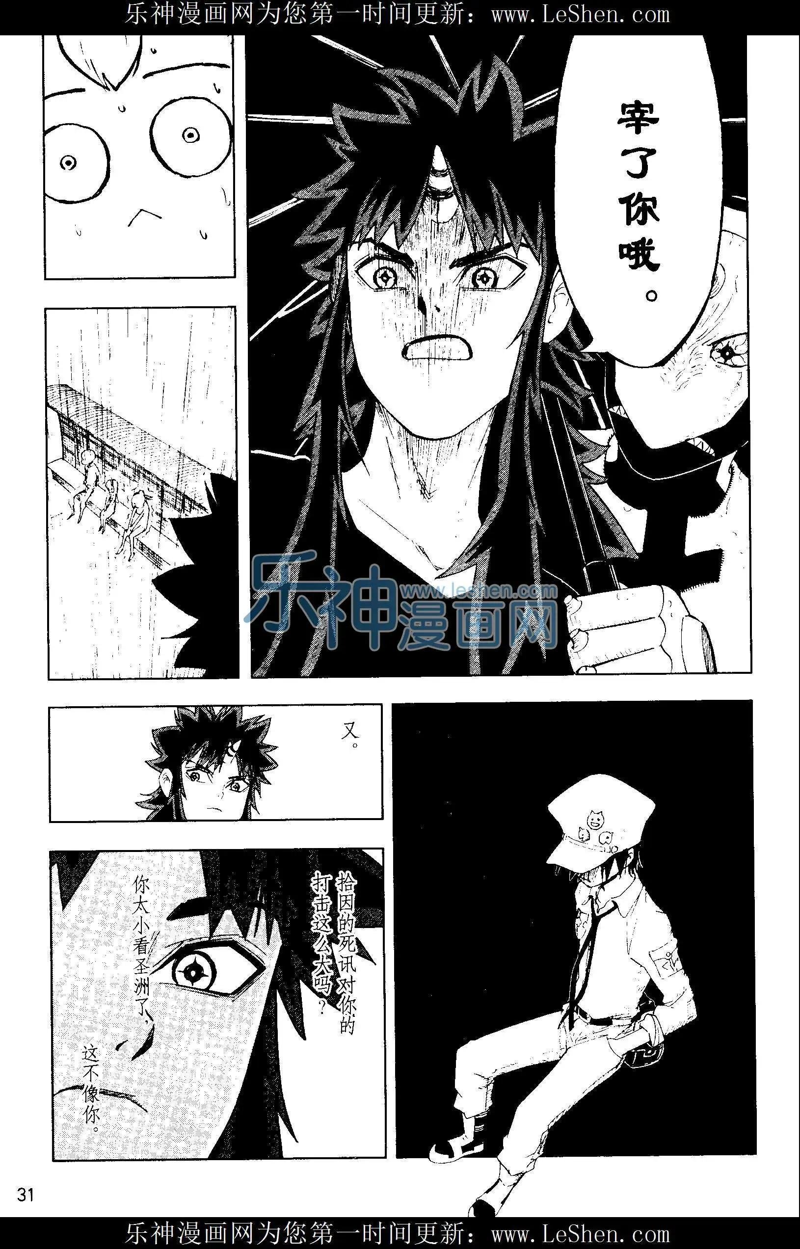 第25期