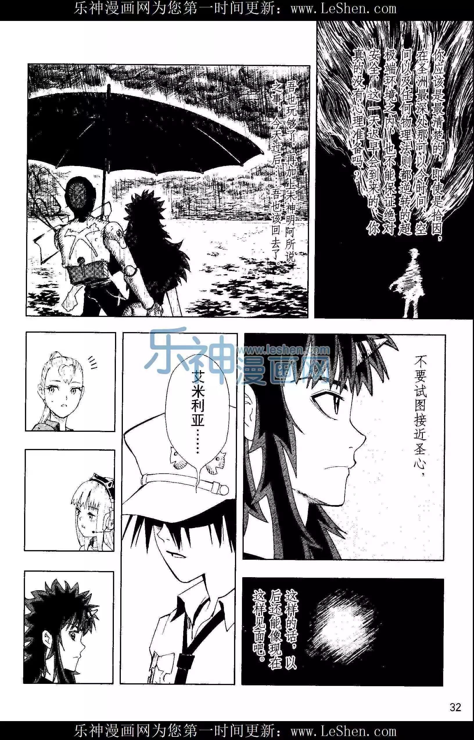 第25期