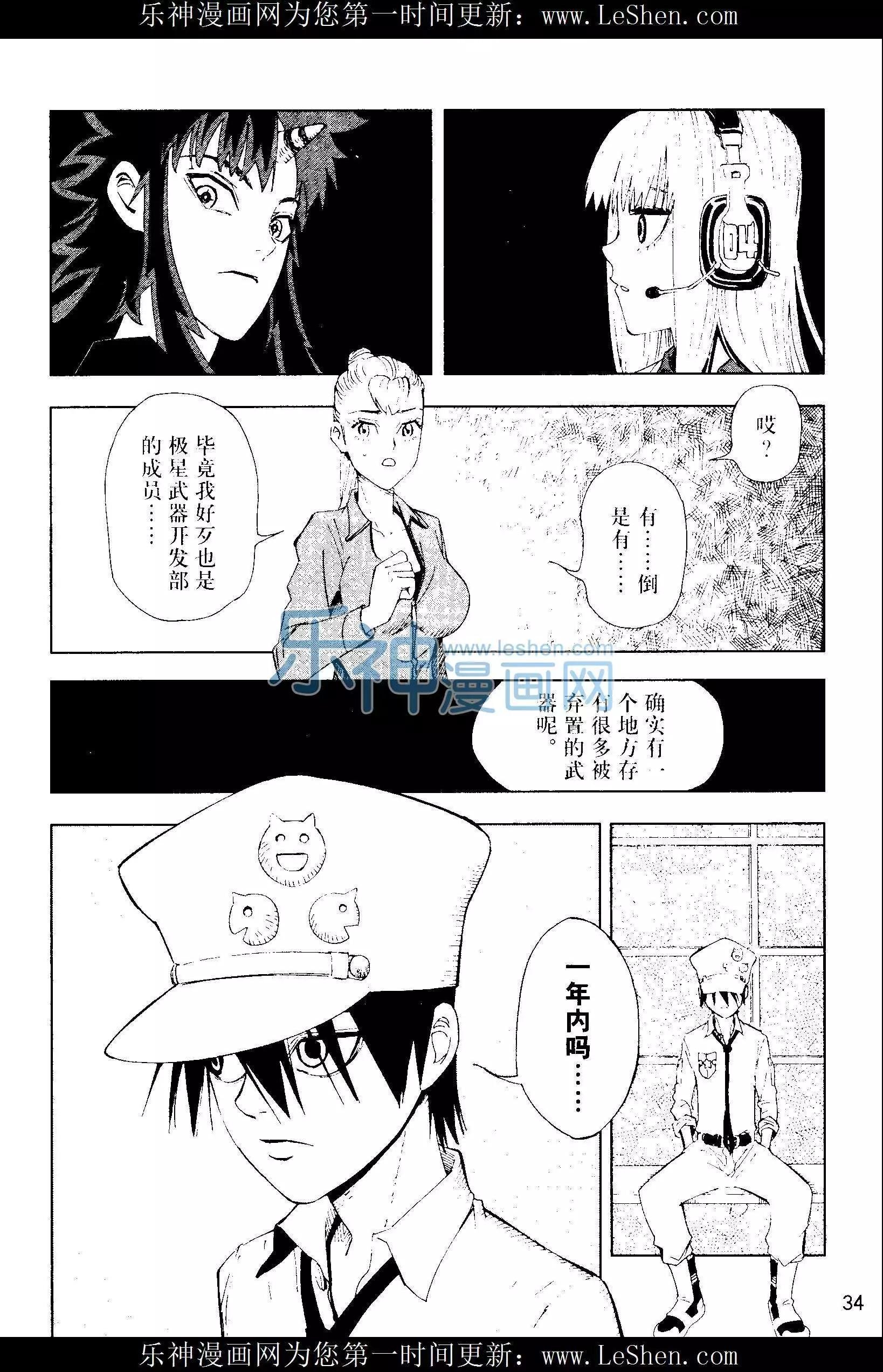 第25期
