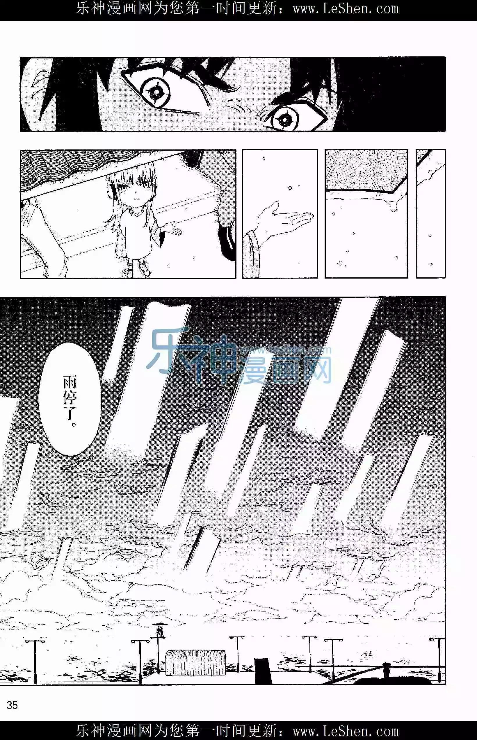 第25期