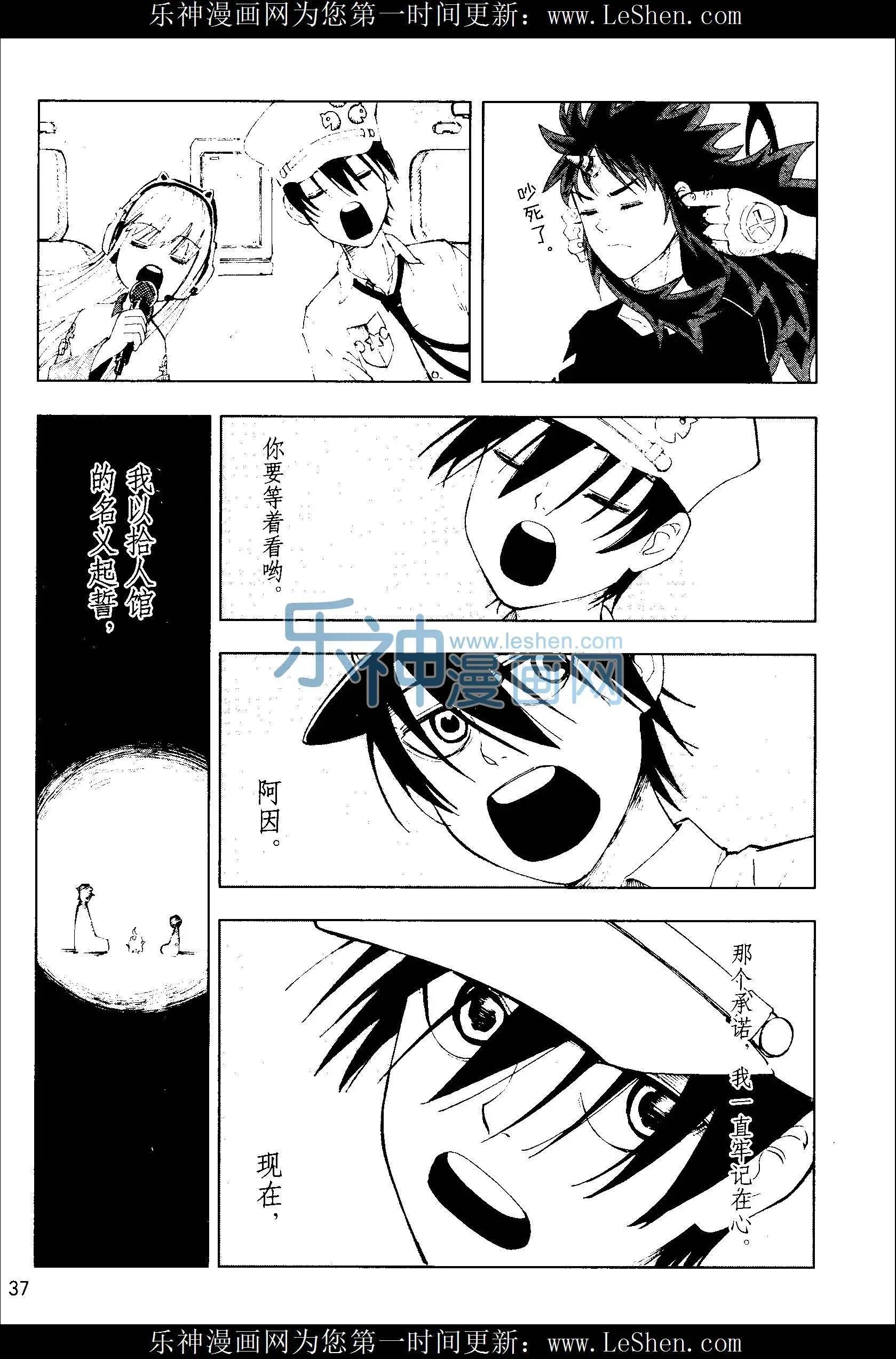 第25期