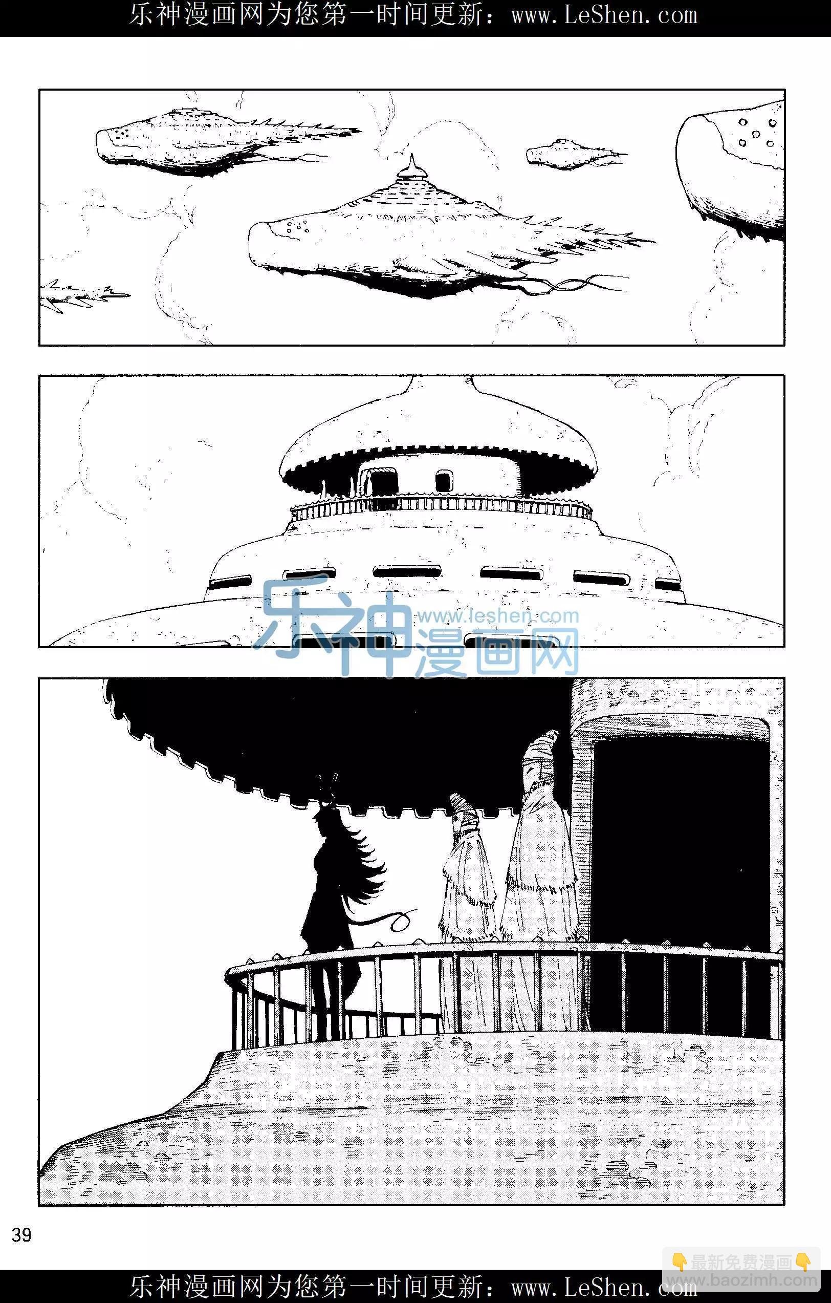 第25期