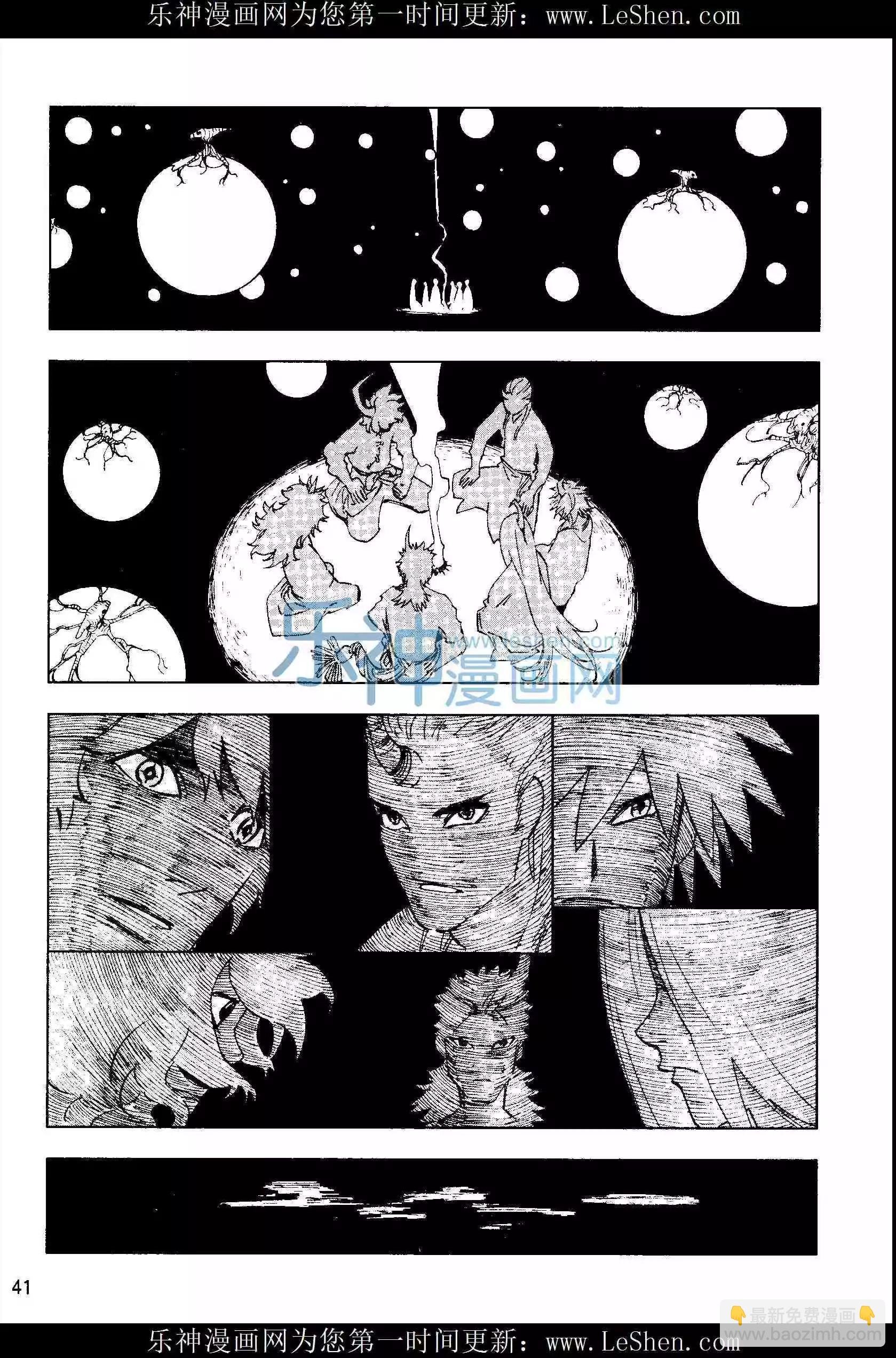 第25期