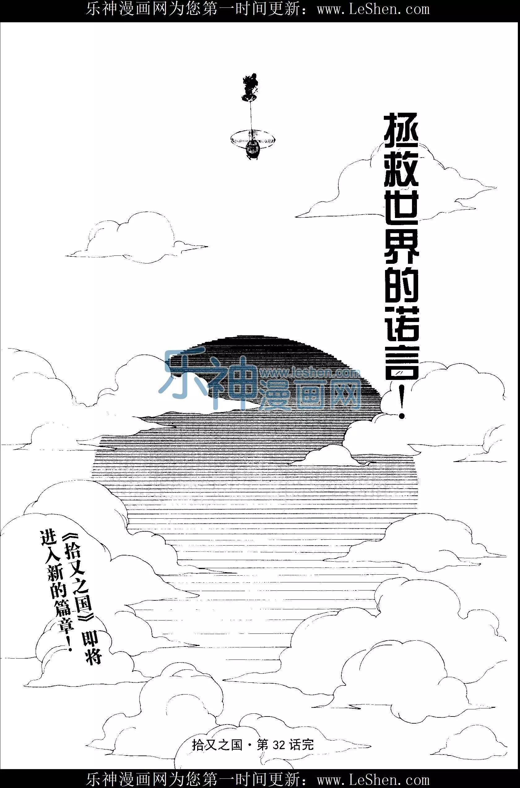 第25期