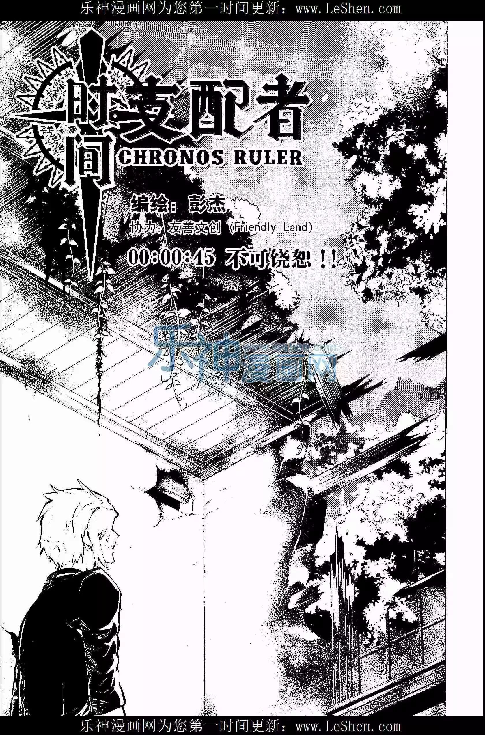 第25期