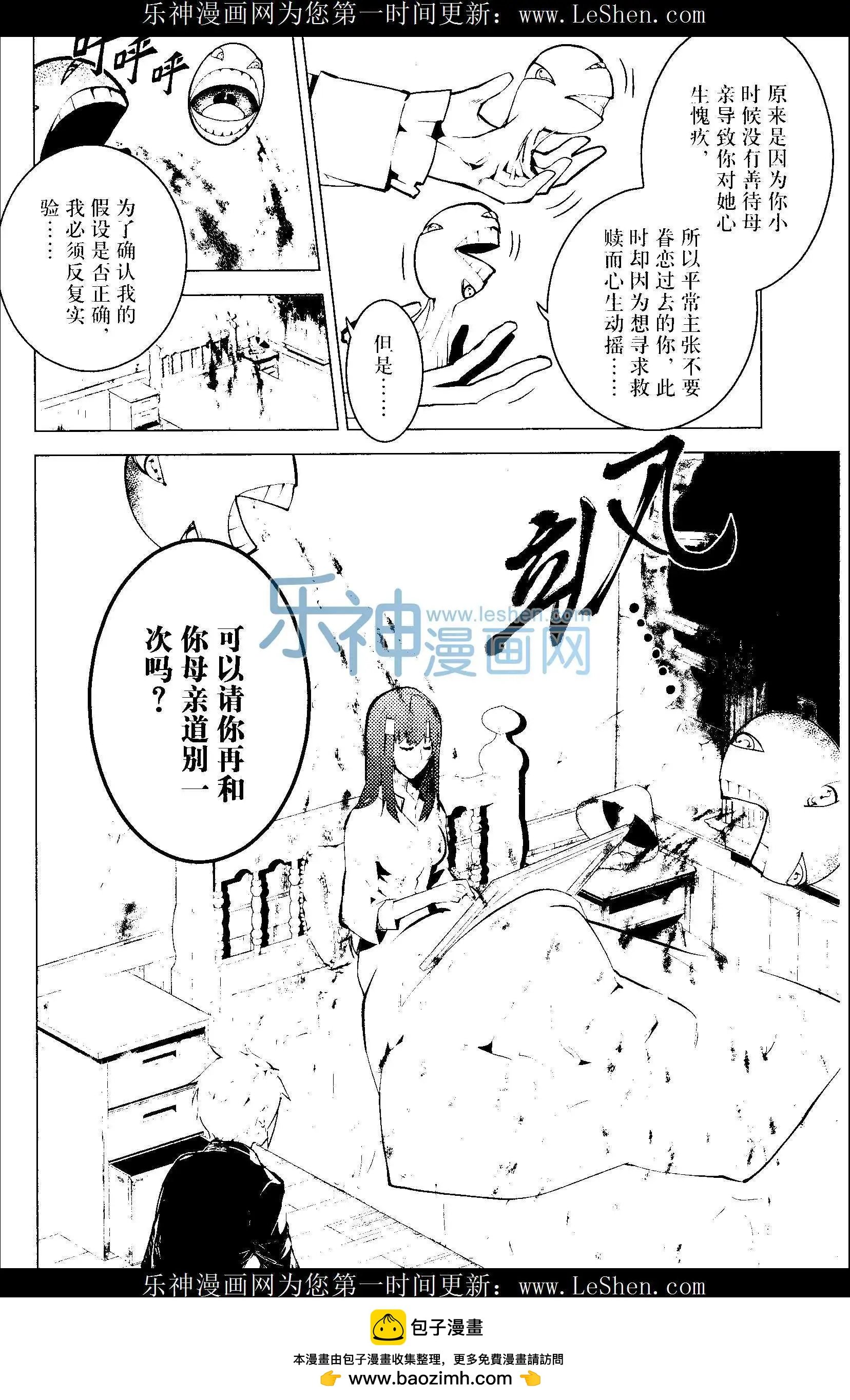 第25期