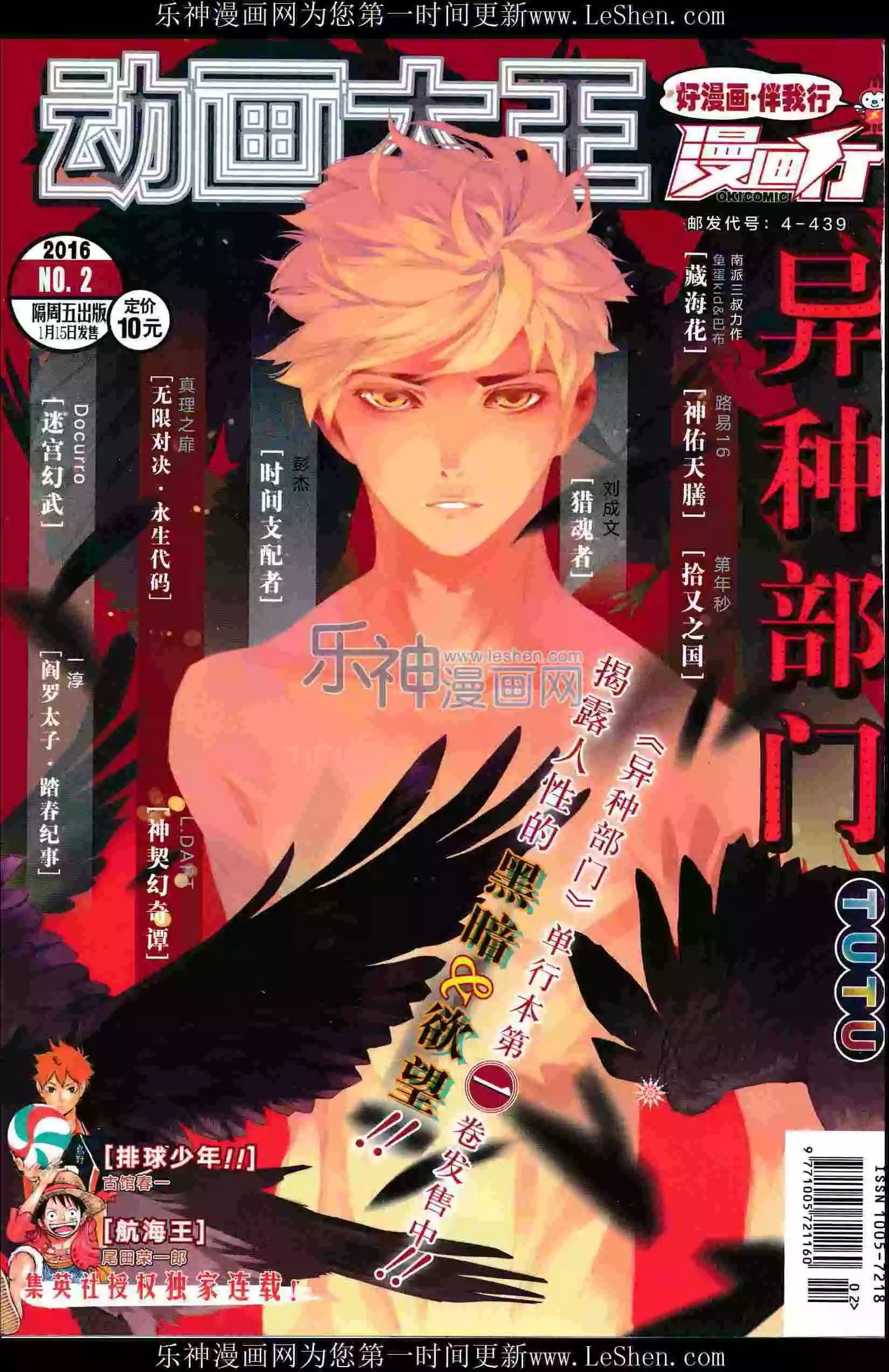 第24期