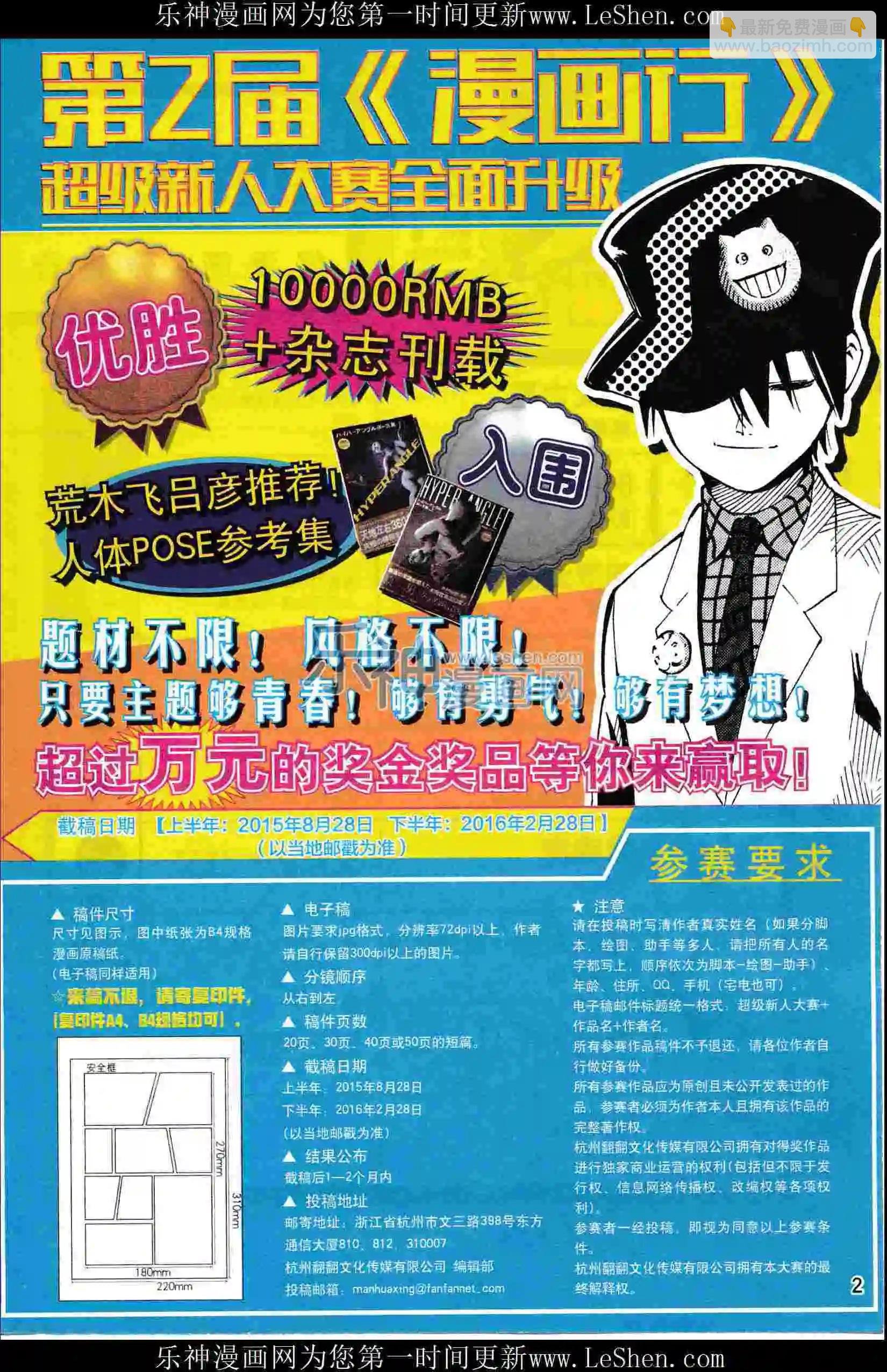 第24期