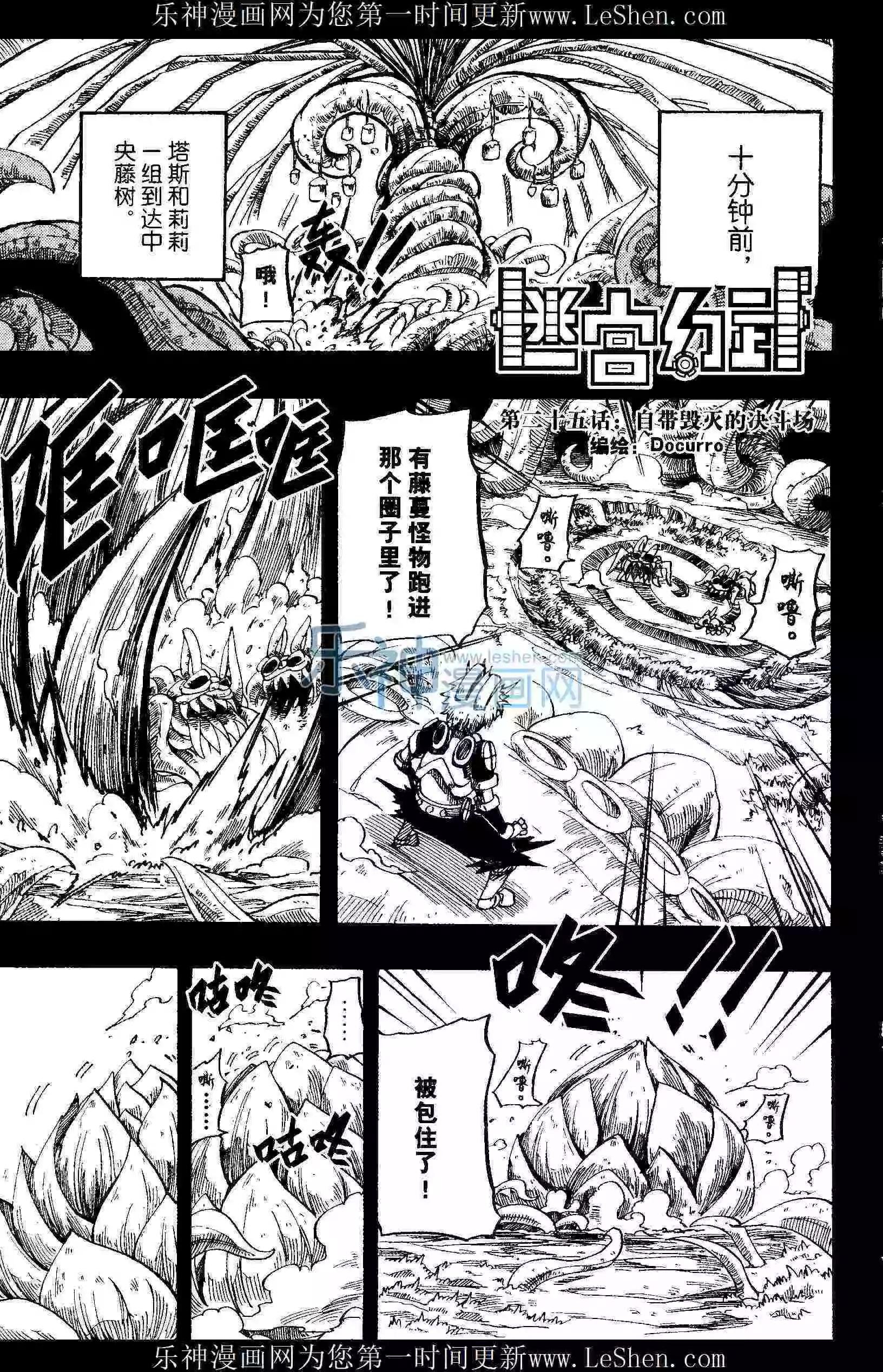 第24期