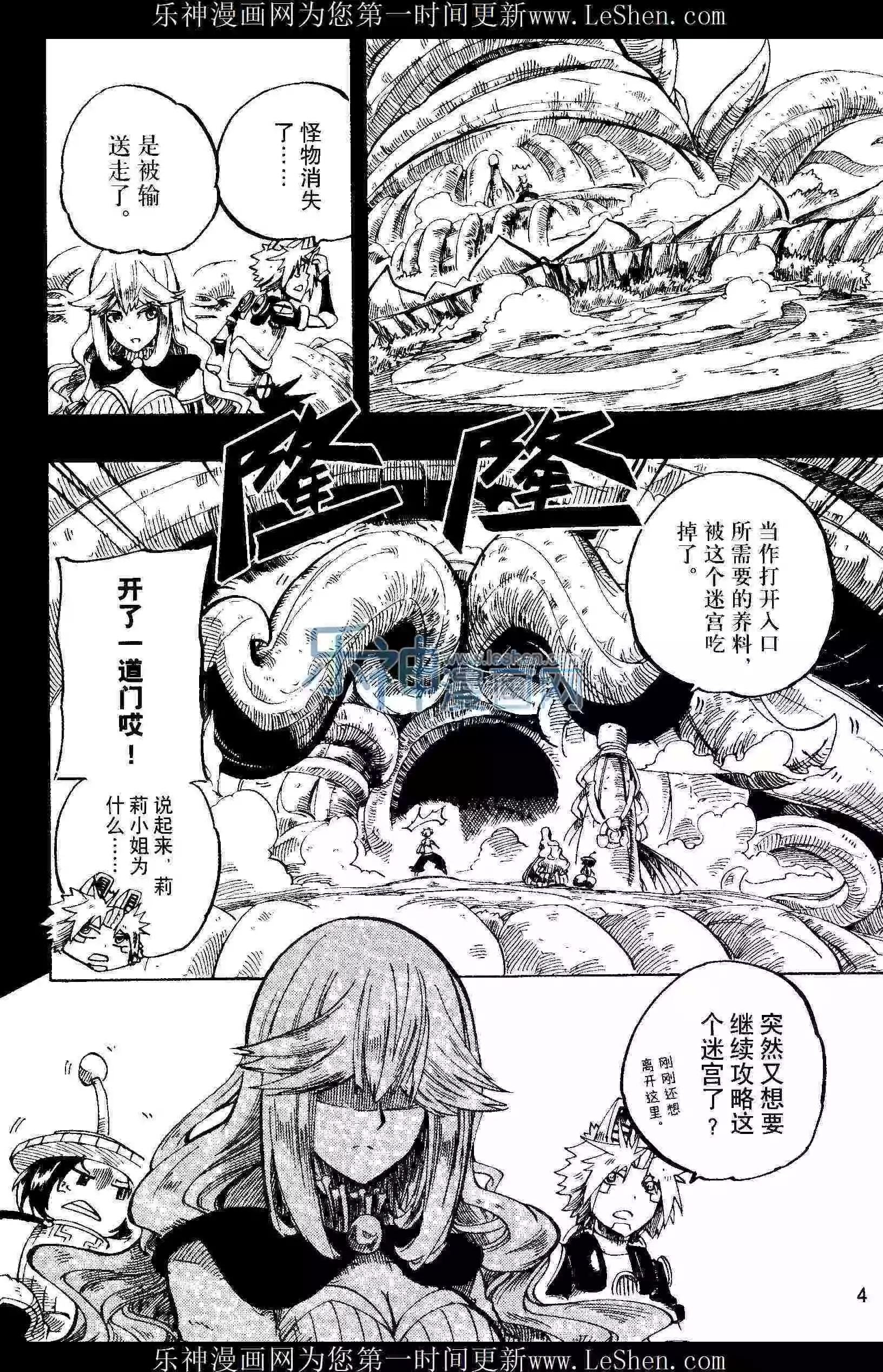 第24期
