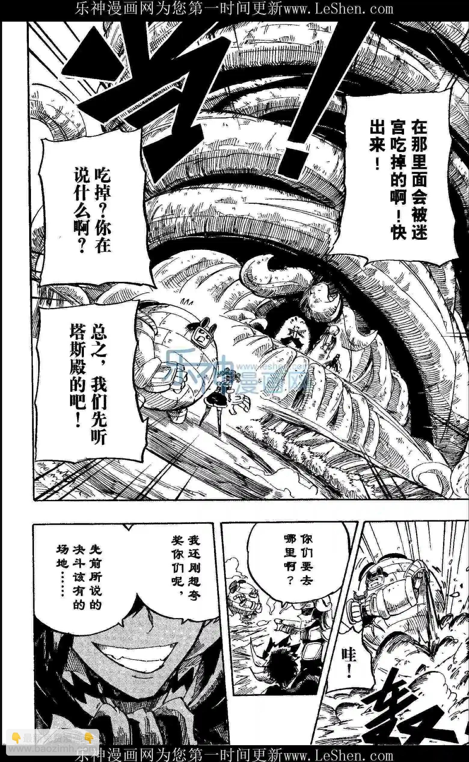 第24期