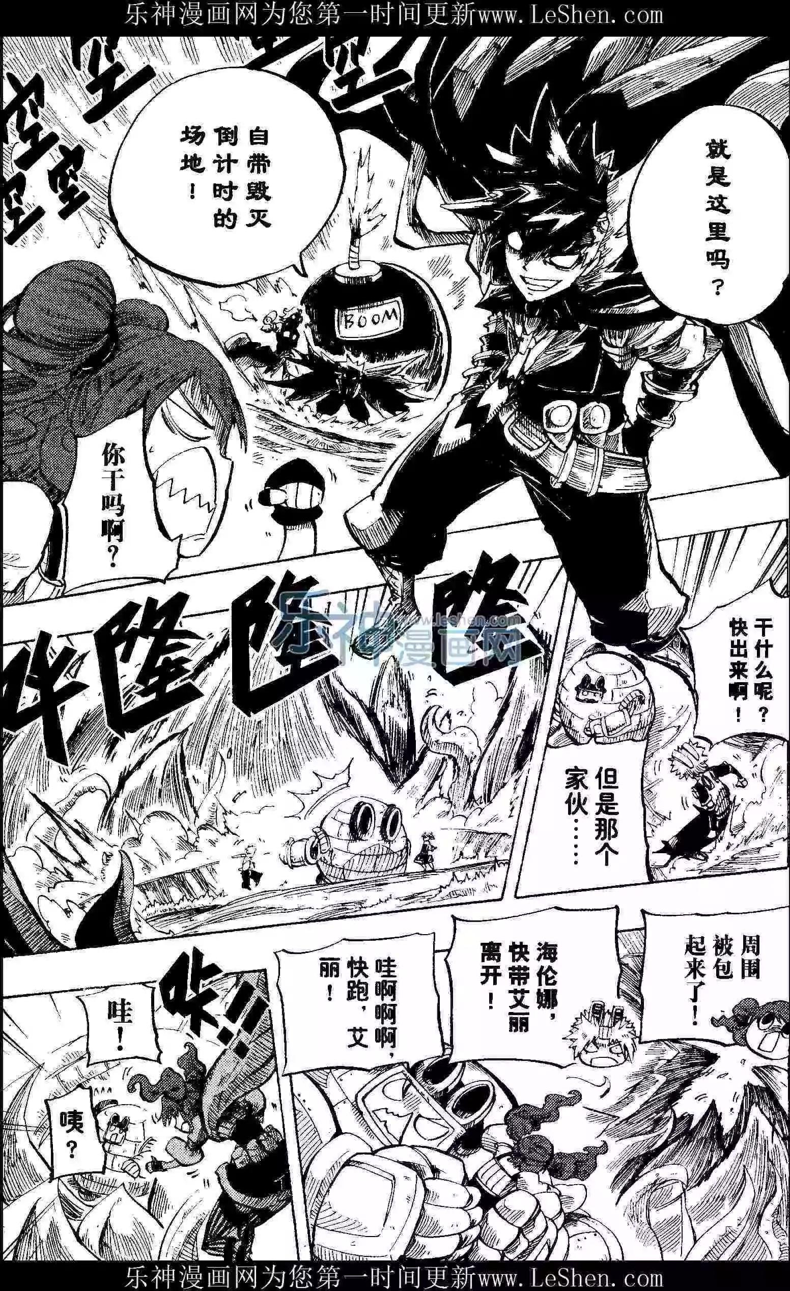 第24期