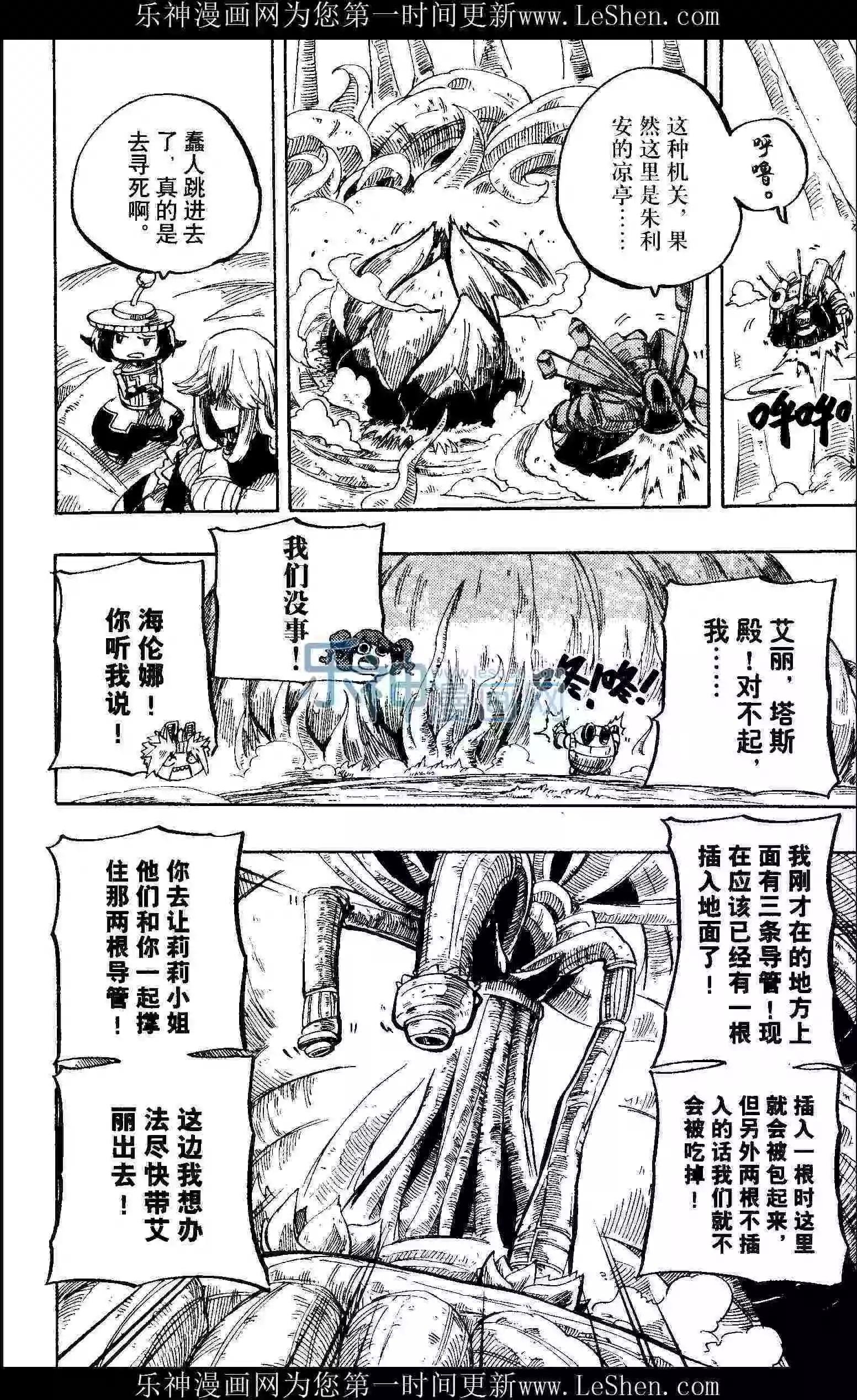 第24期