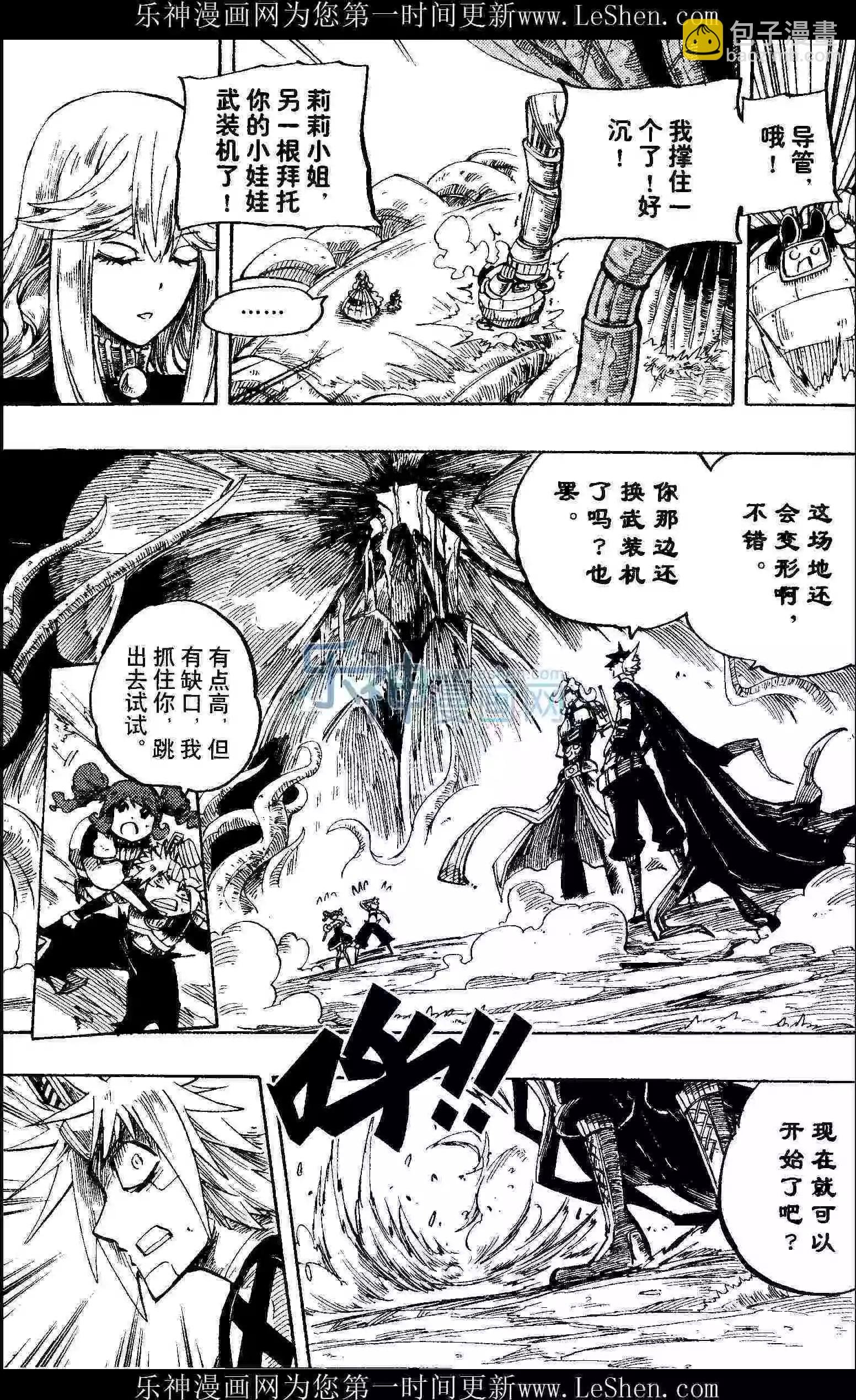 第24期