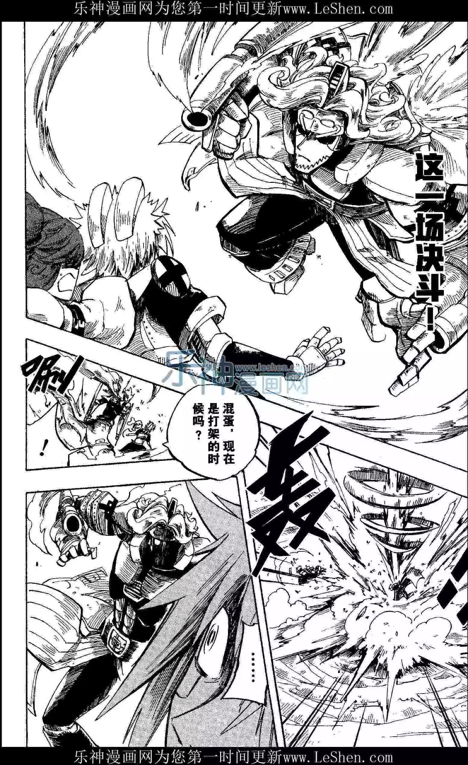 第24期