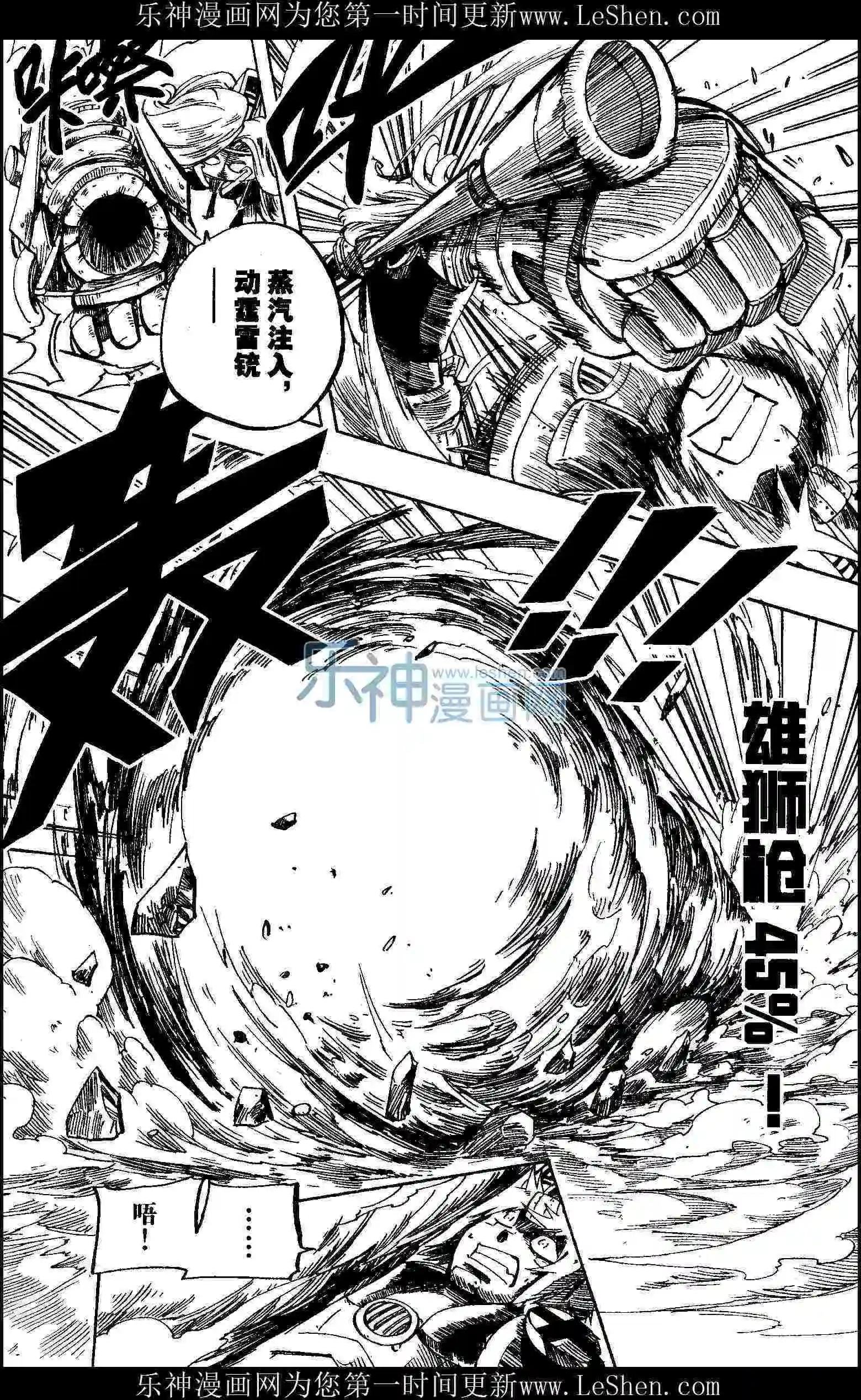 第24期