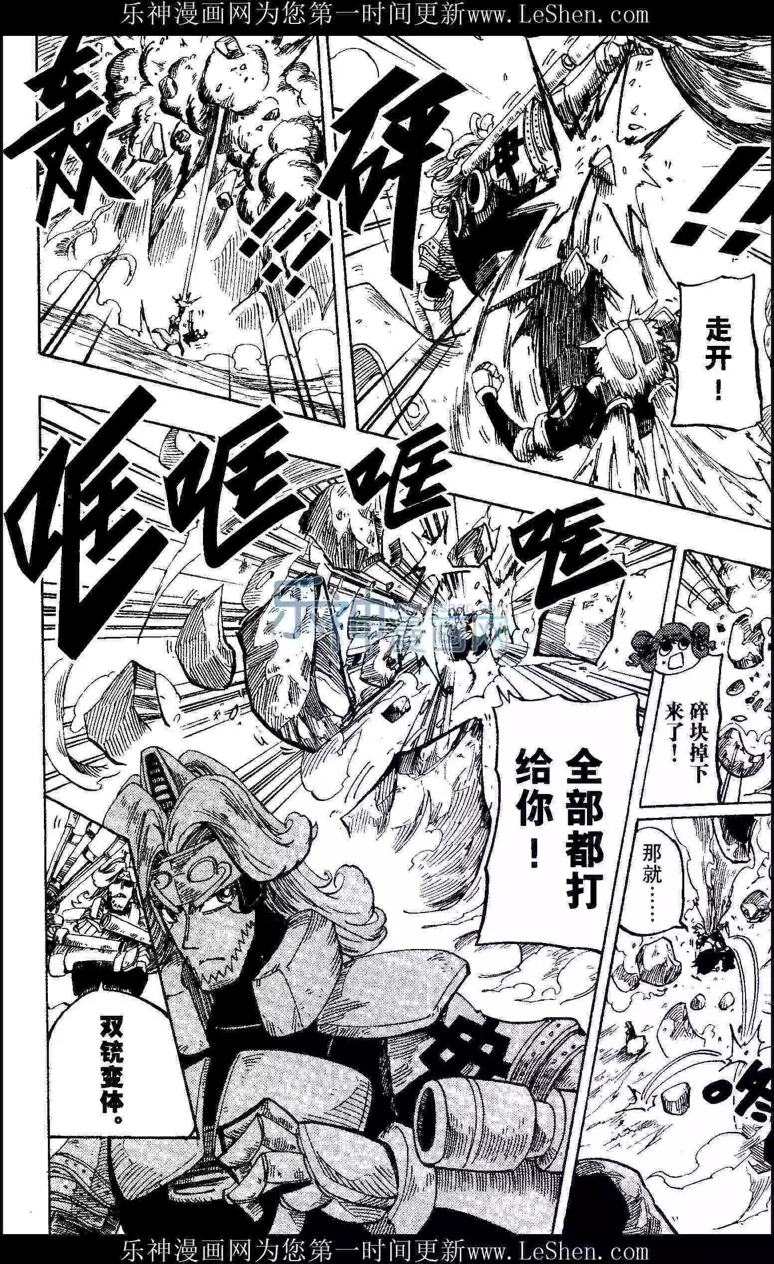 第24期
