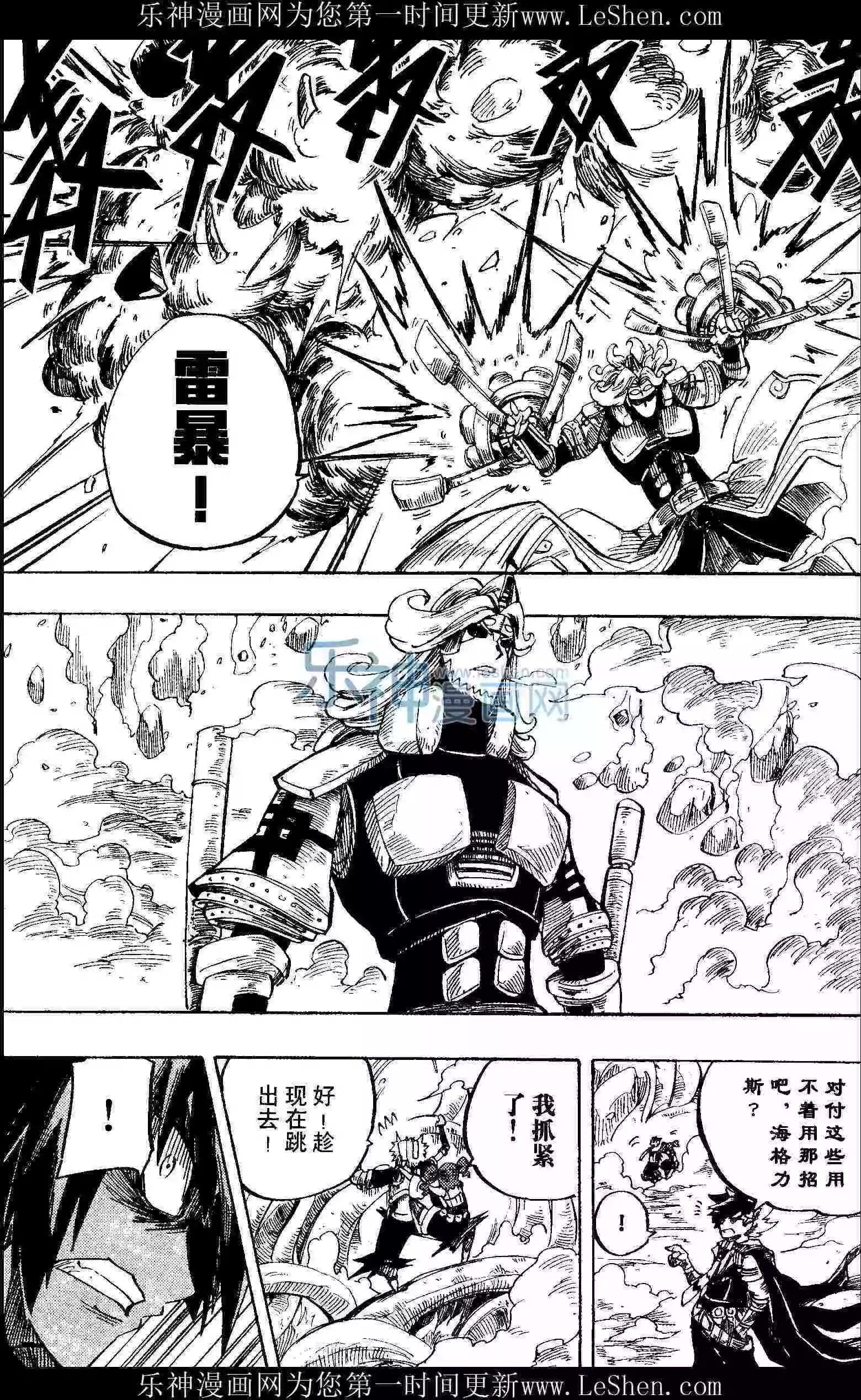 第24期