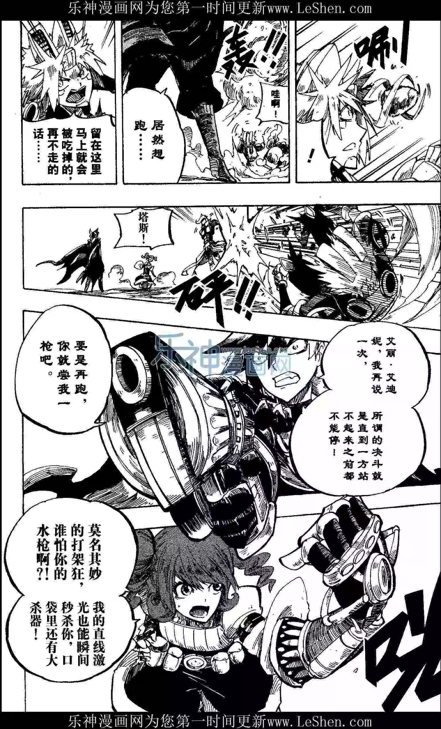 第24期