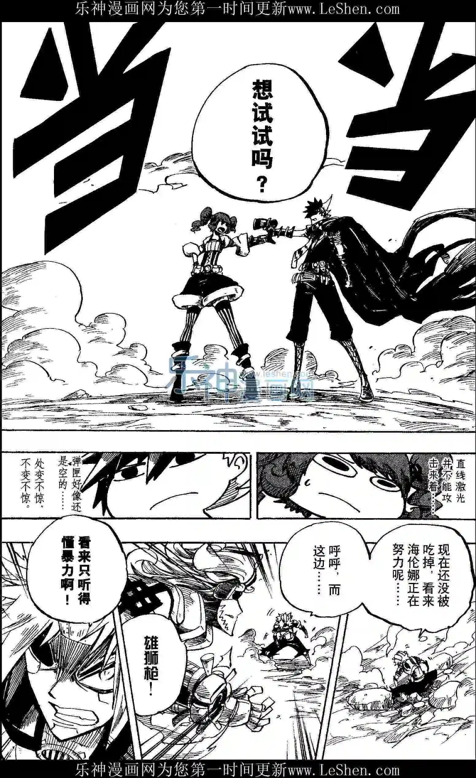 第24期