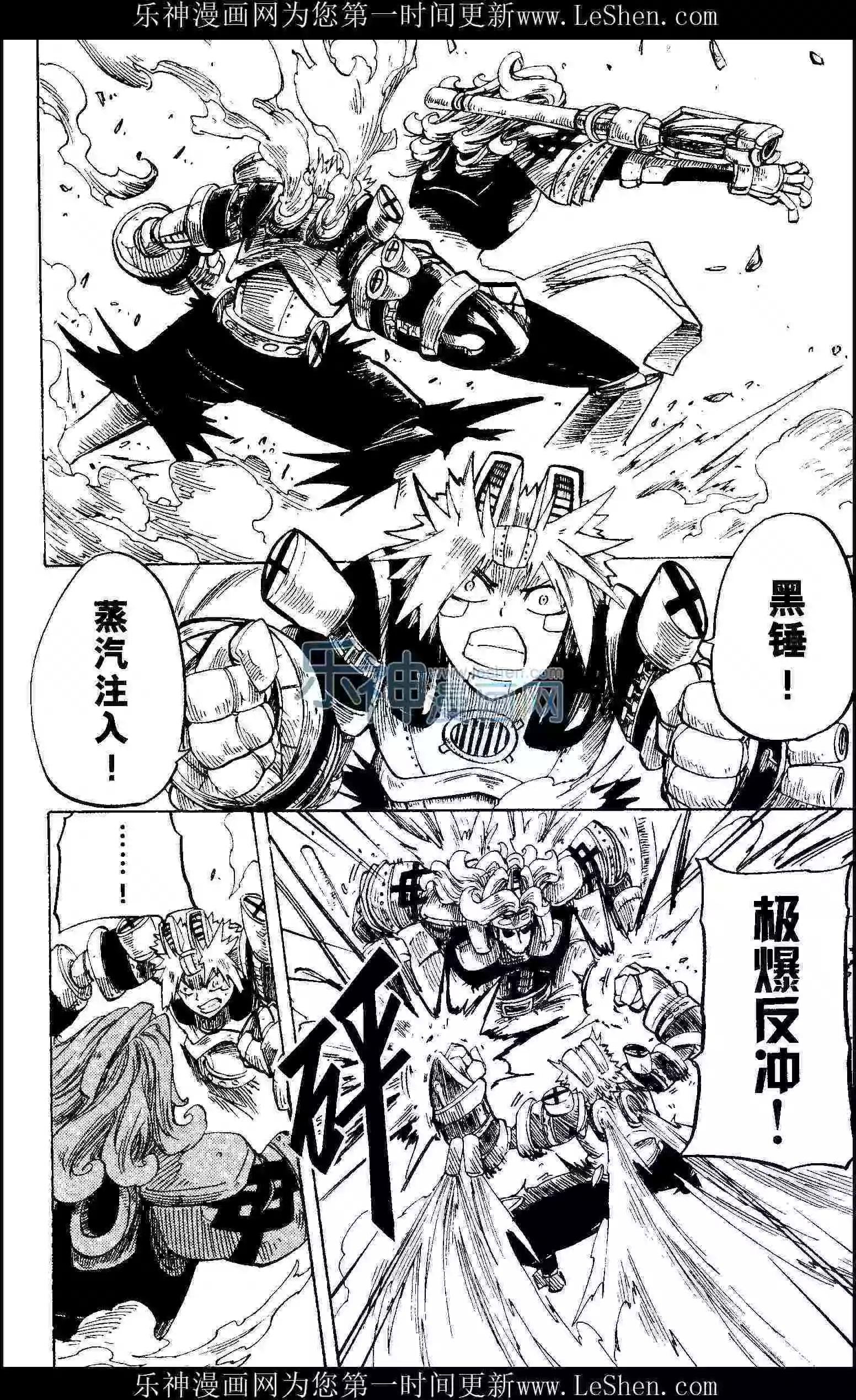 第24期