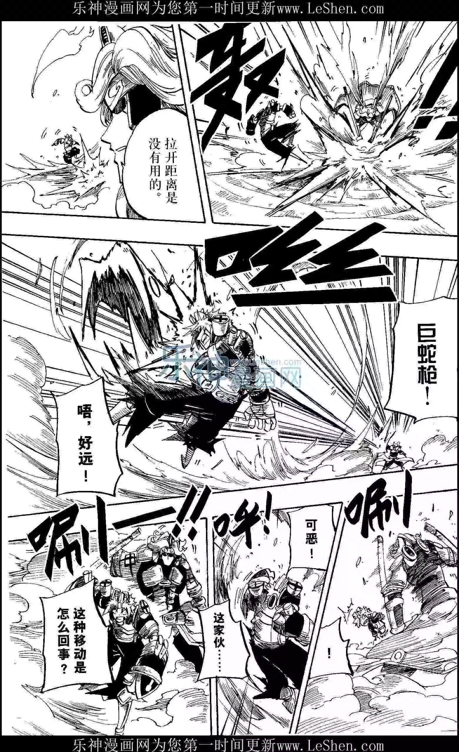 第24期