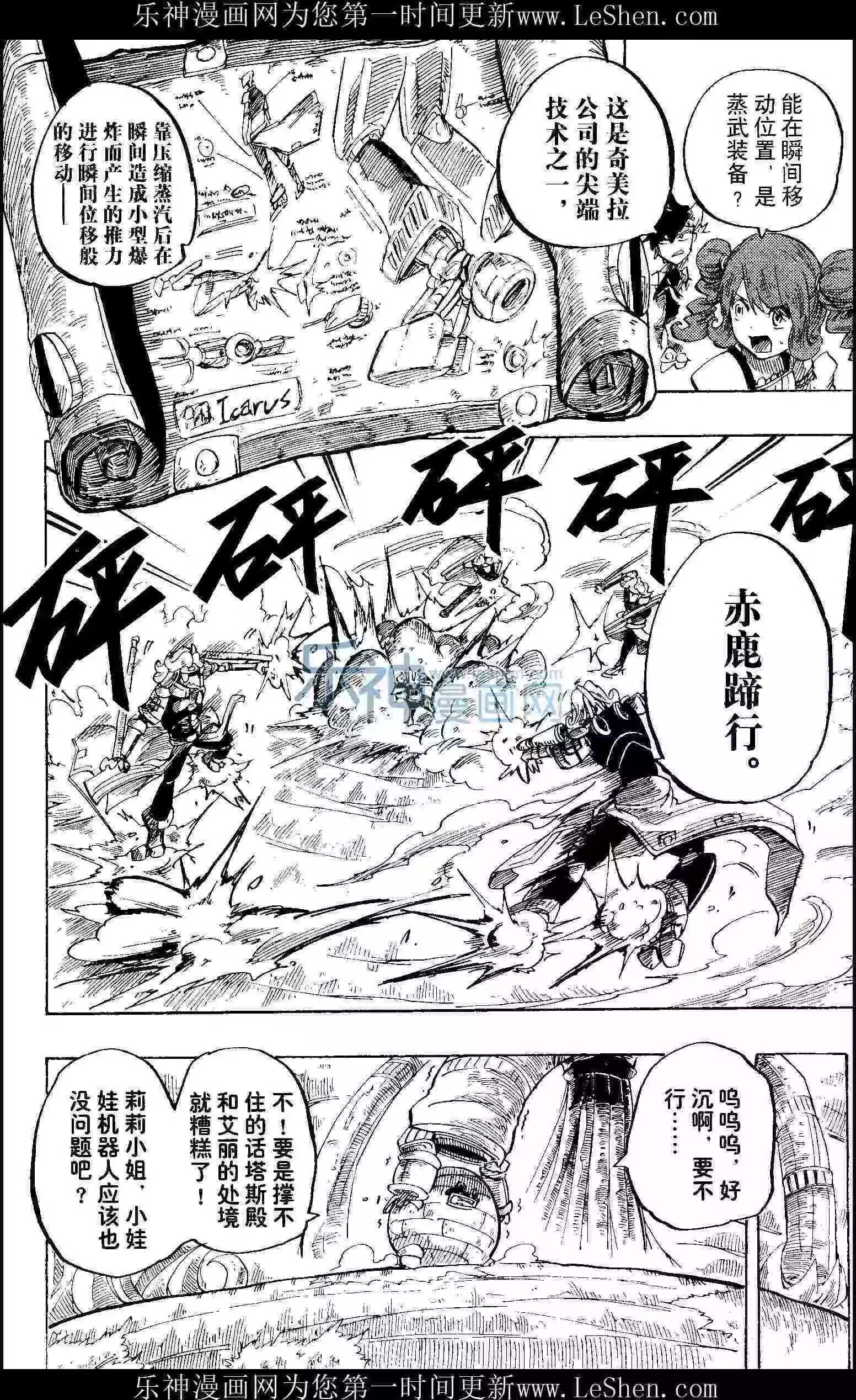 第24期