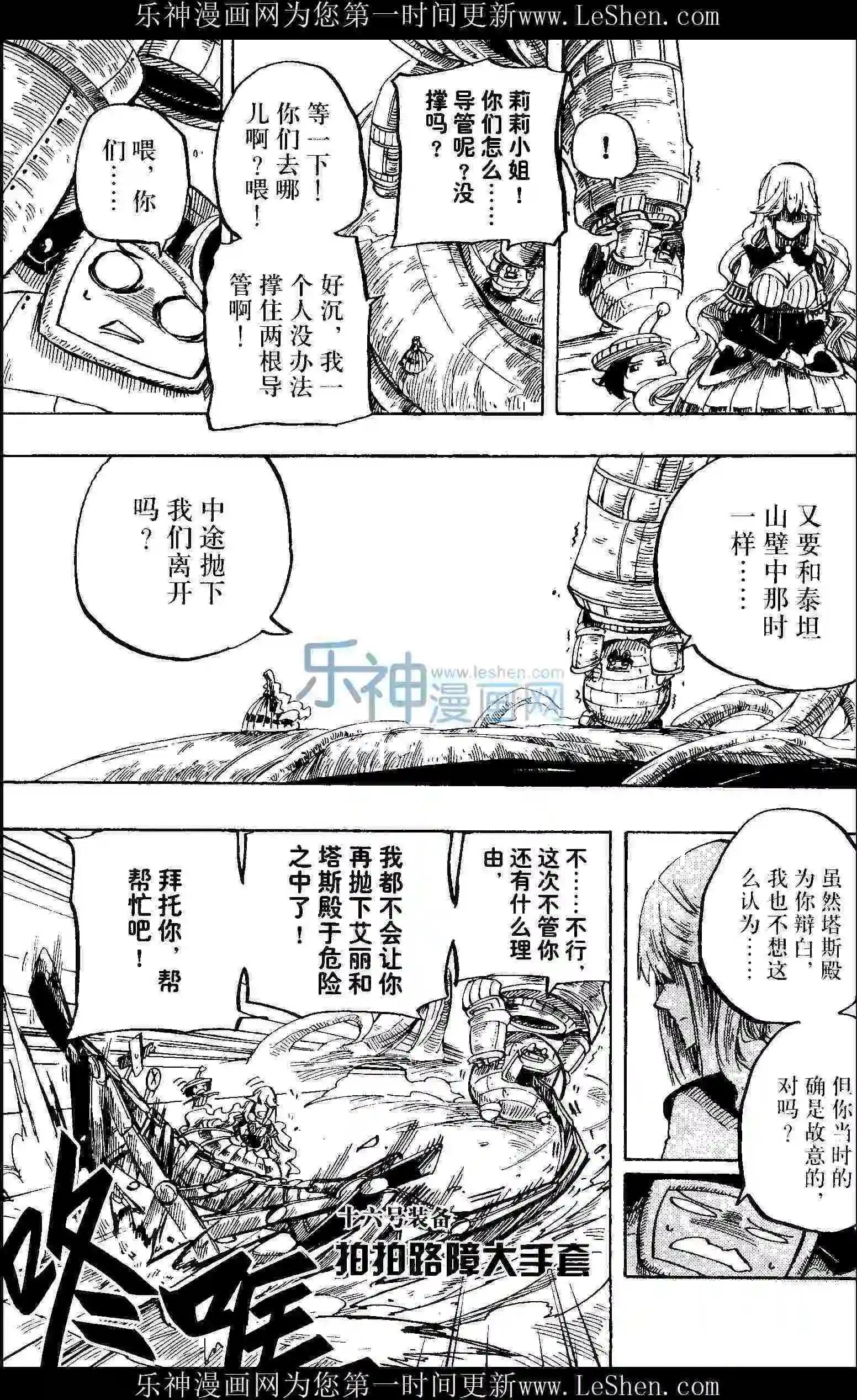 第24期