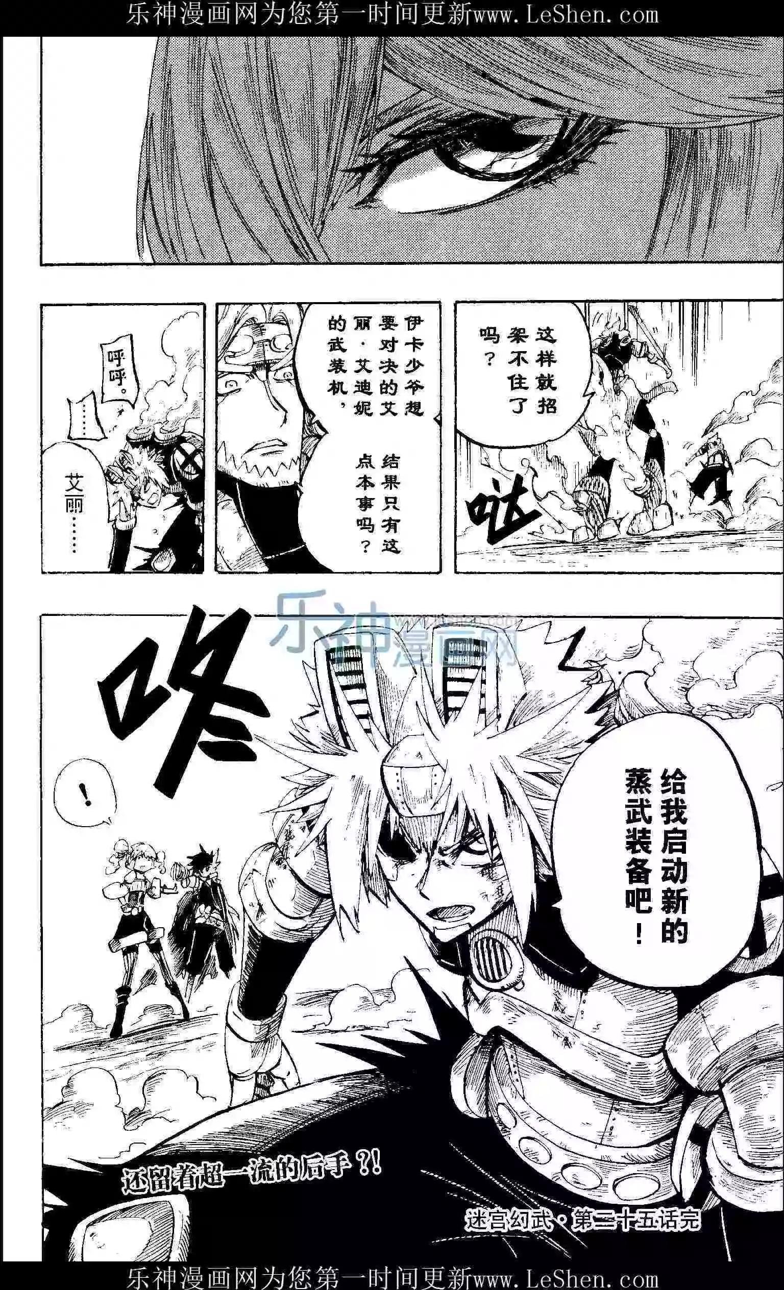 第24期